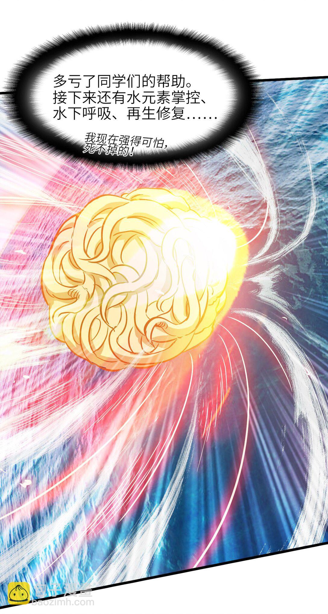 17 放牛(1/2)-第18话