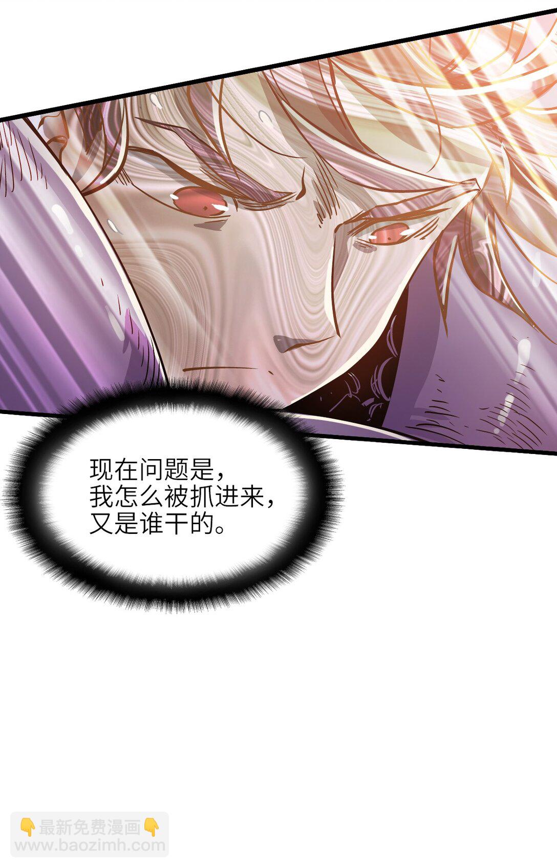 17 放牛(1/2)-第18话