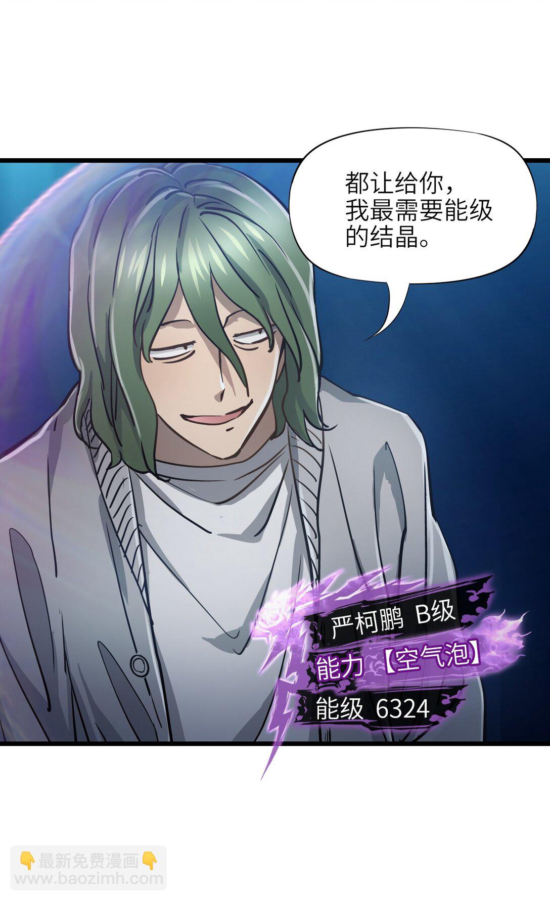 17 放牛(1/2)-第18话