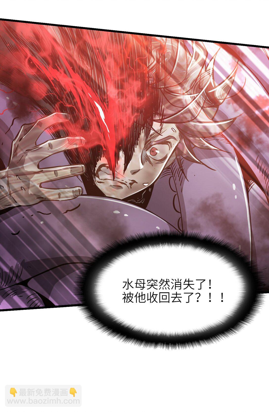 17 放牛(1/2)-第18话