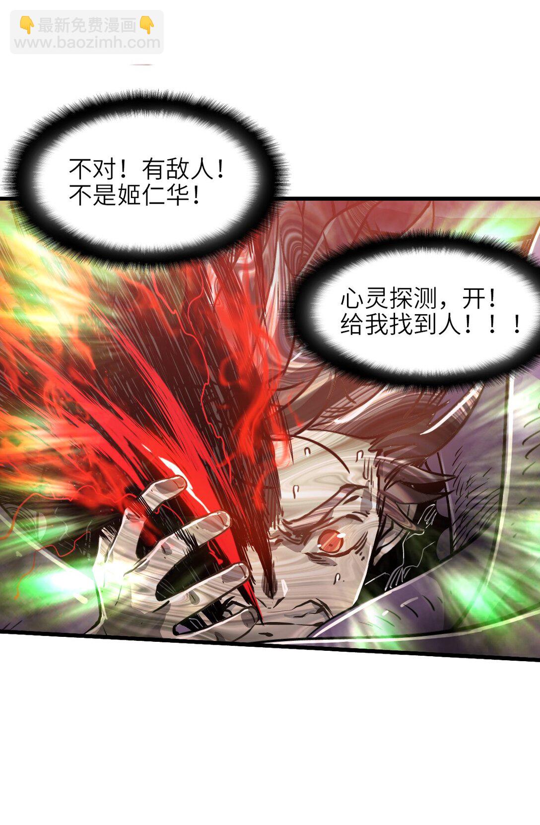 17 放牛(1/2)-第18话