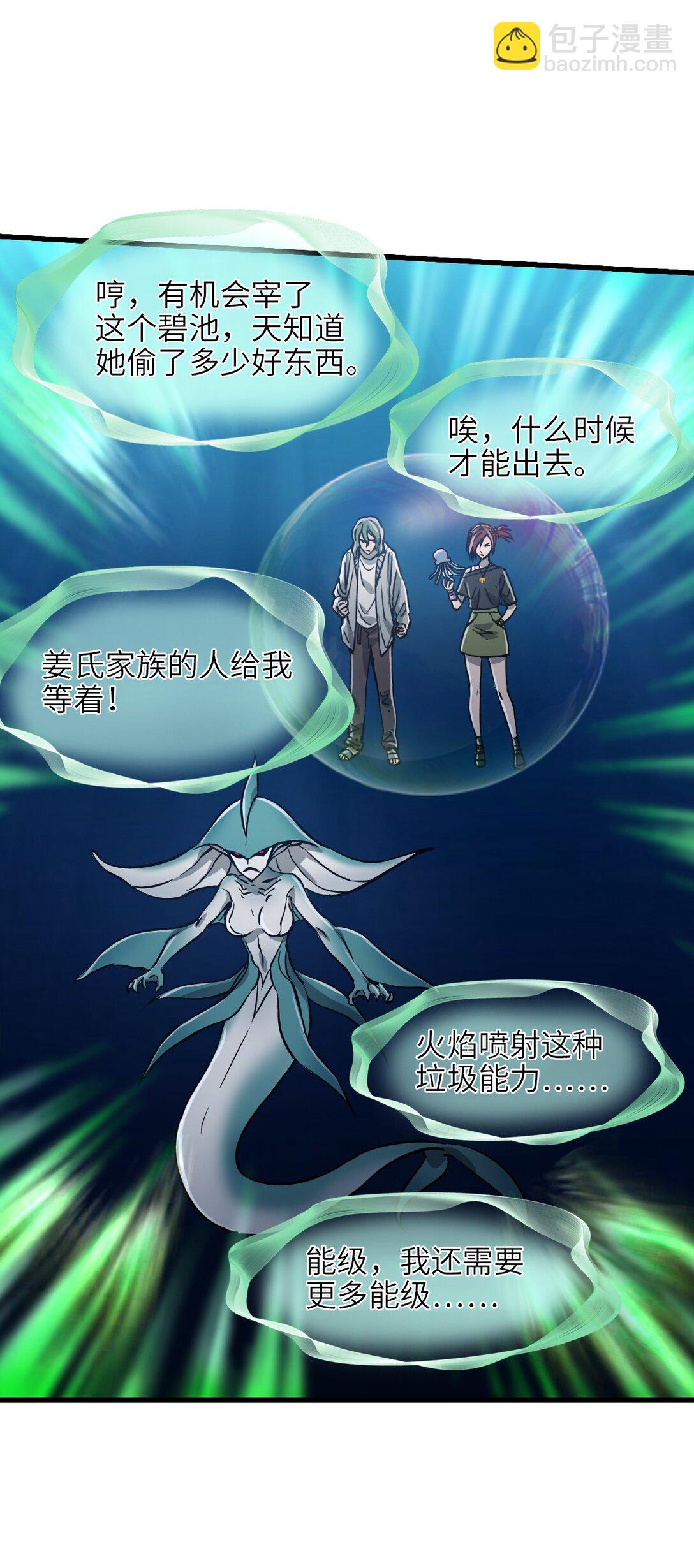 17 放牛(1/2)-第18话