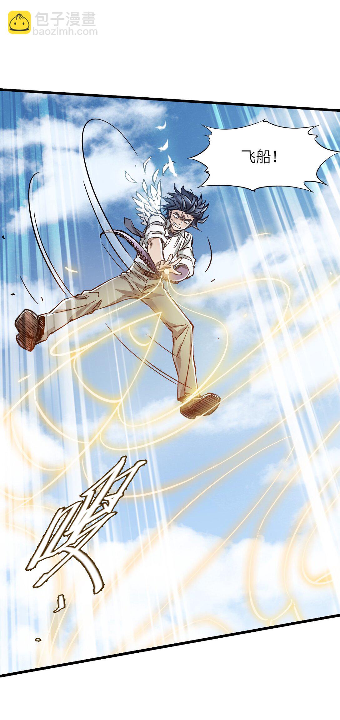 17 放牛(1/2)-第18话