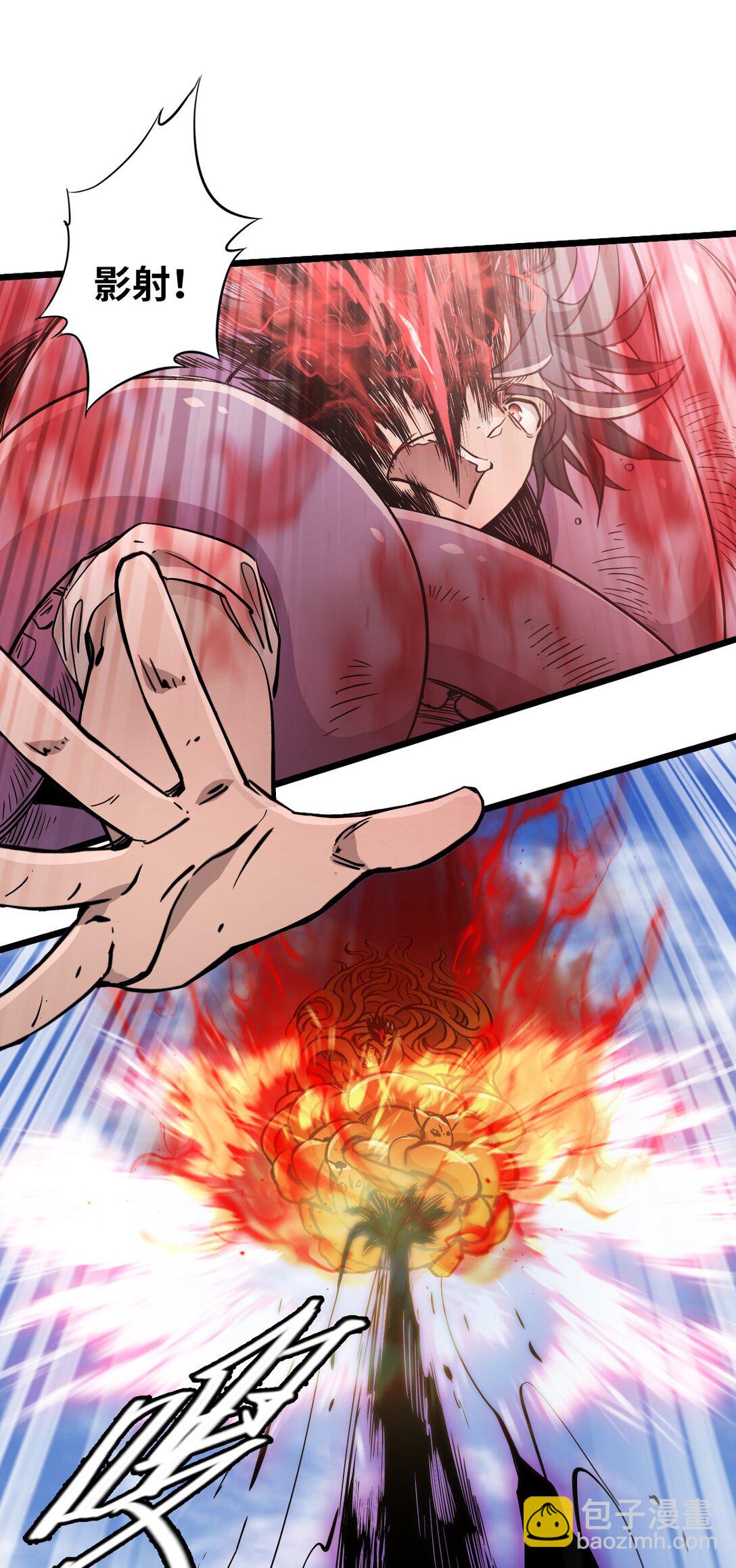 17 放牛(1/2)-第18话