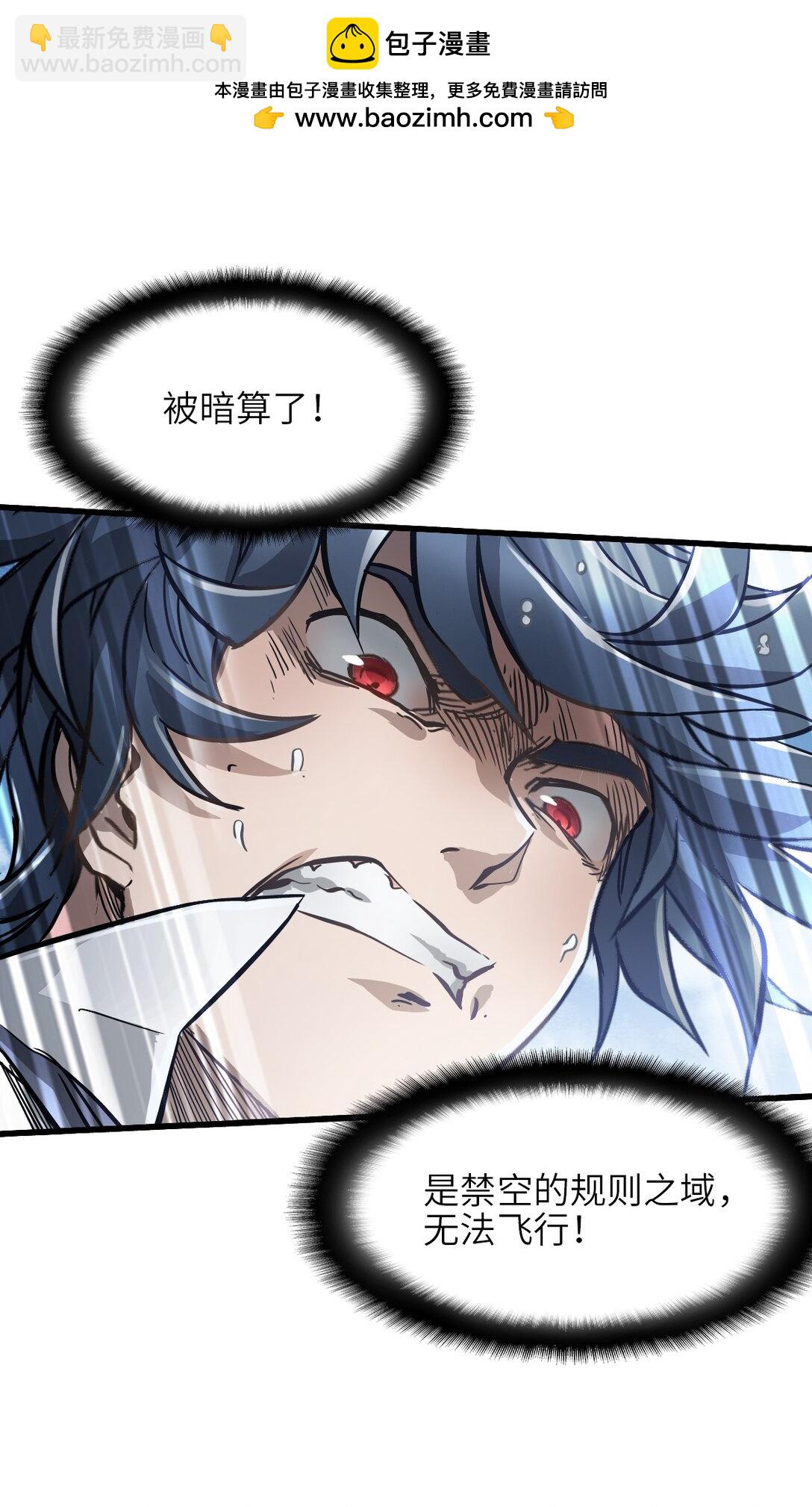 17 放牛(1/2)-第18话