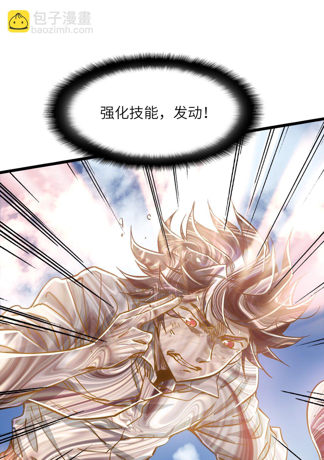 17 放牛(1/2)-第18话