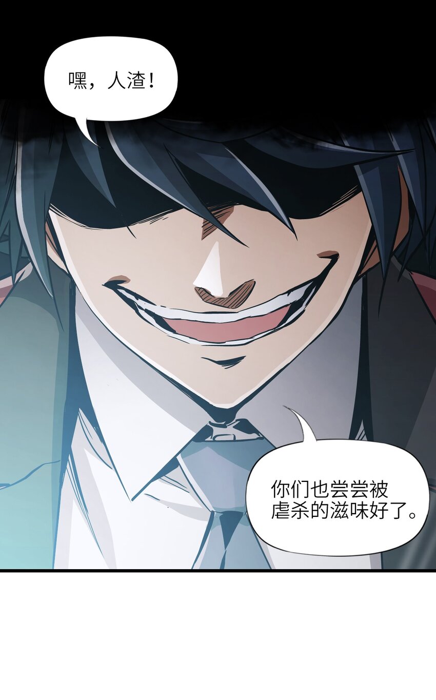 02 第二话 热量(1/2)-第2话