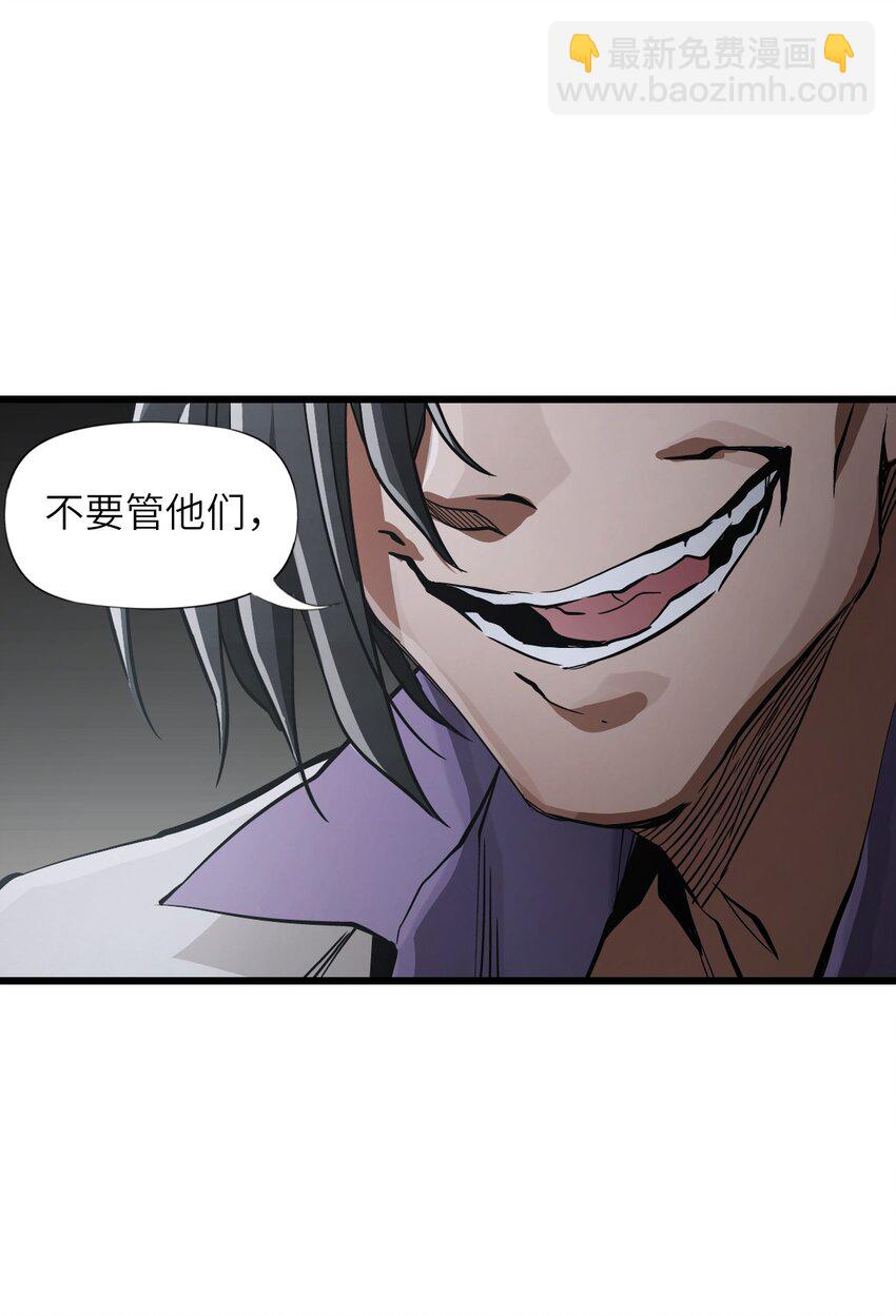 02 第二话 热量(1/2)-第2话