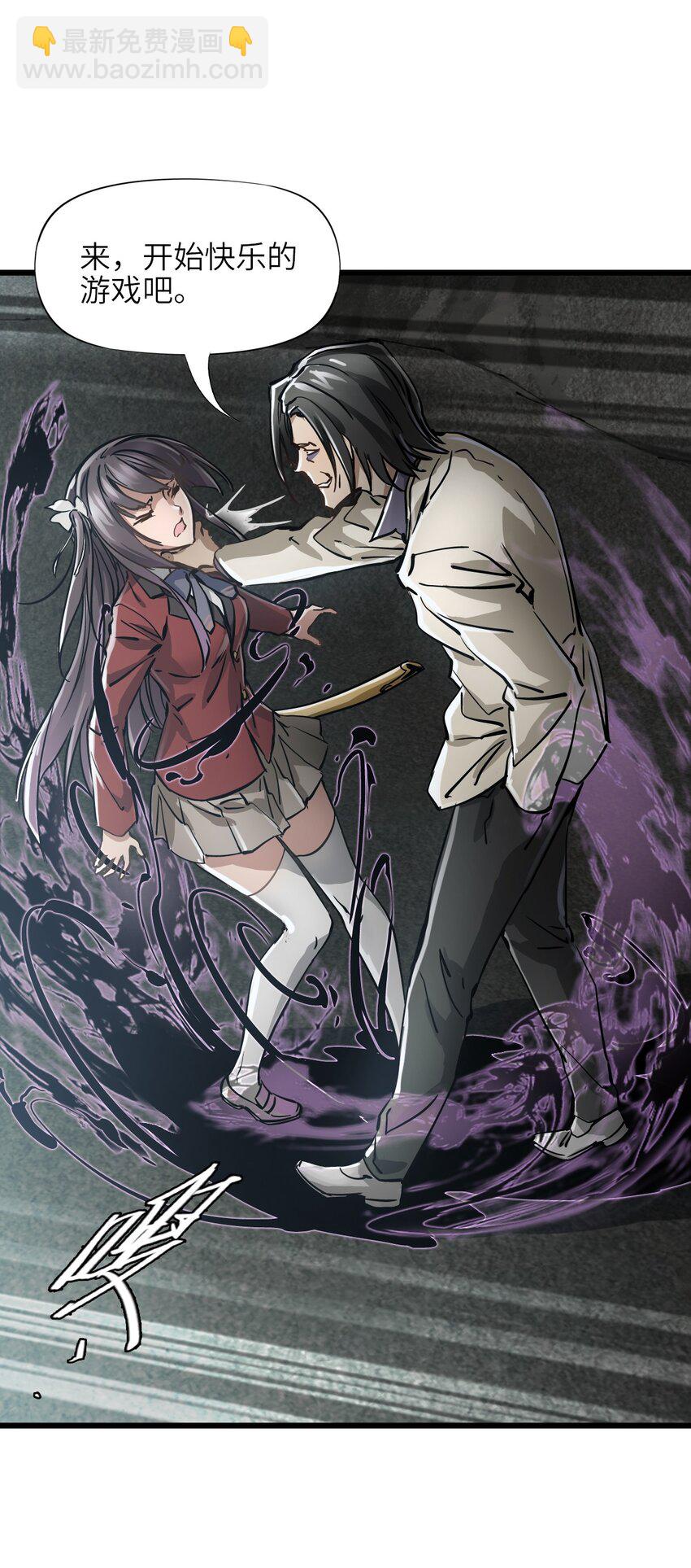 02 第二话 热量(1/2)-第2话