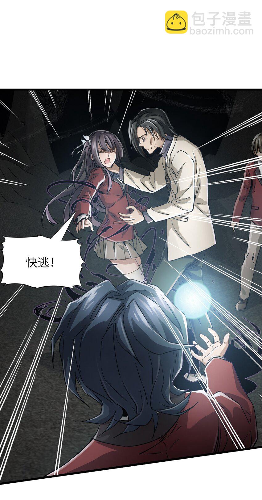 02 第二话 热量(1/2)-第2话