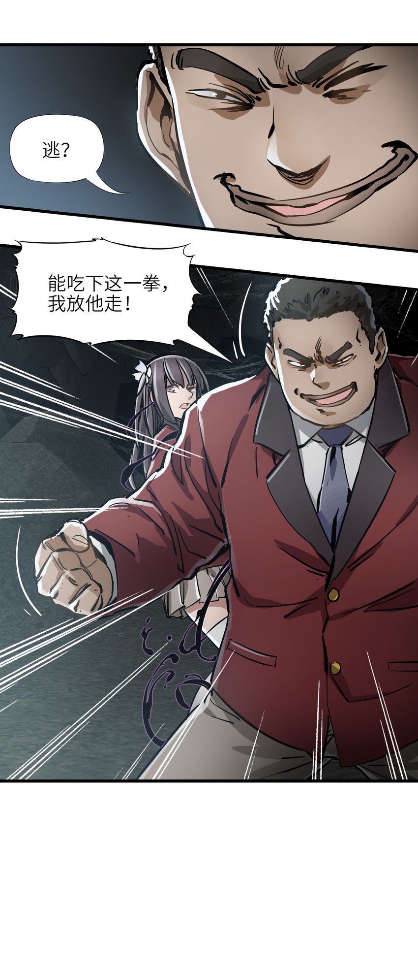 02 第二话 热量(1/2)-第2话