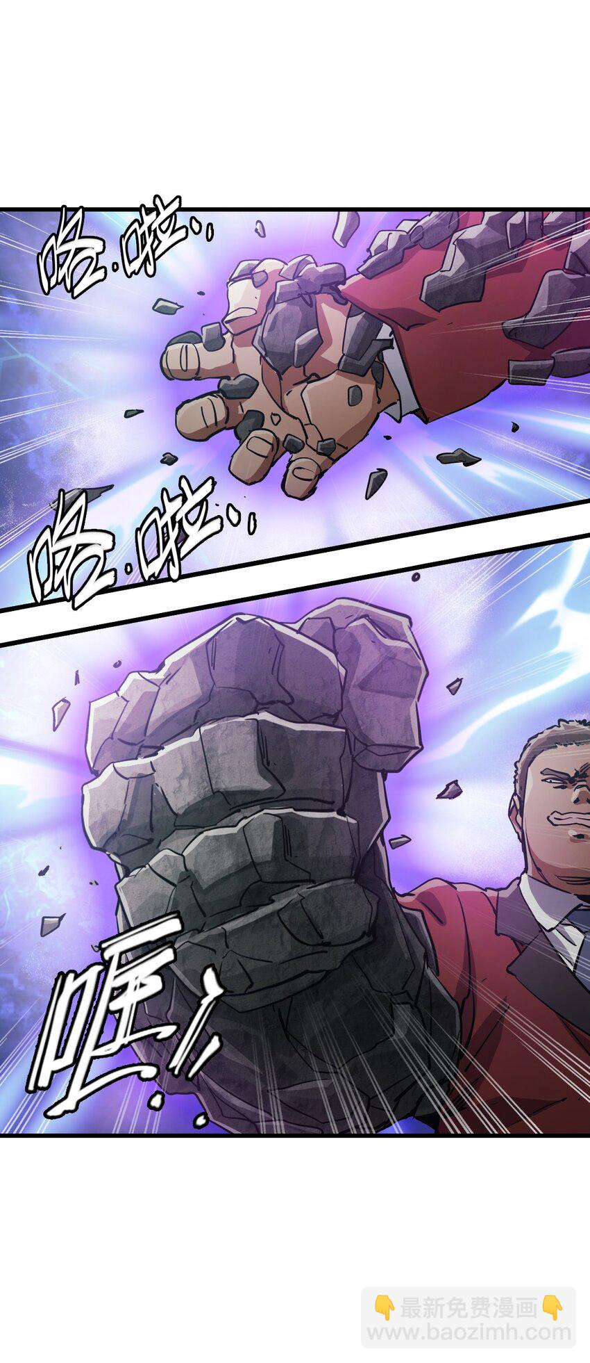 02 第二话 热量(1/2)-第2话