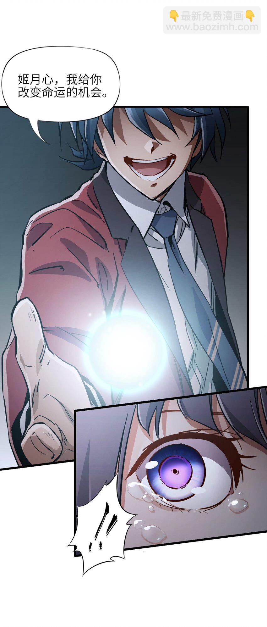 02 第二话 热量(1/2)-第2话