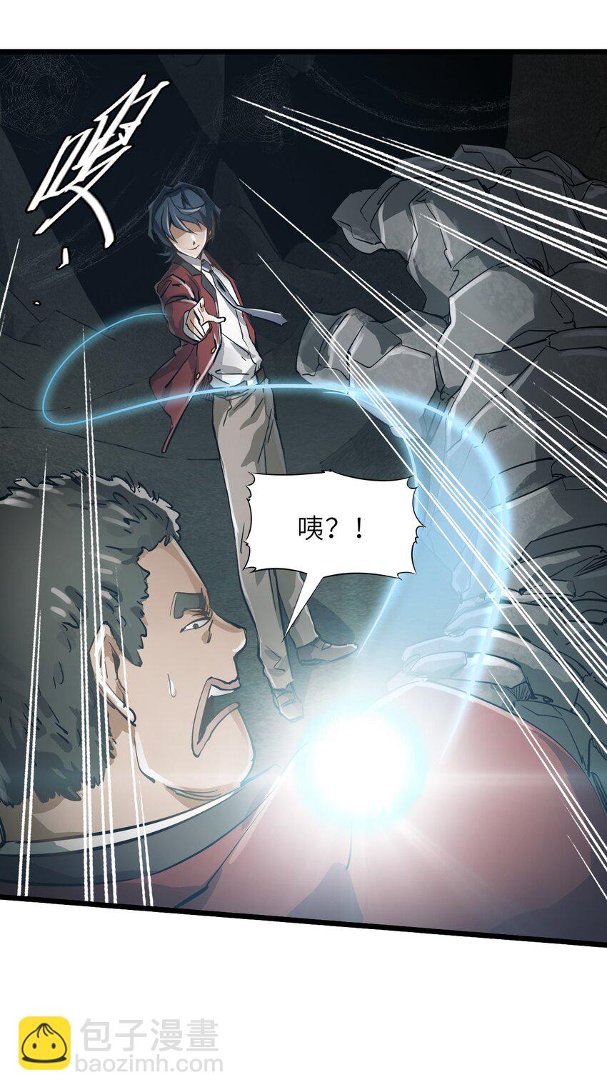 02 第二话 热量(1/2)-第2话