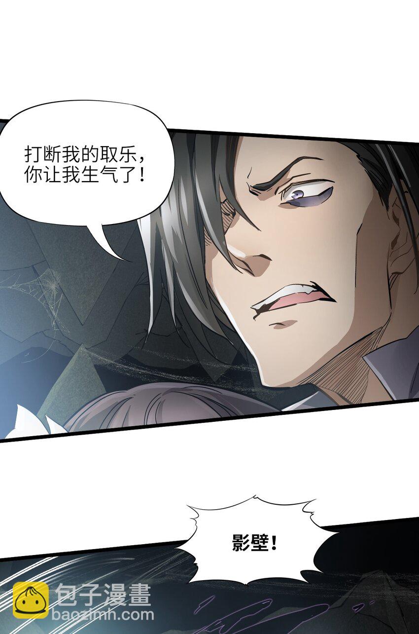 02 第二话 热量(1/2)-第2话