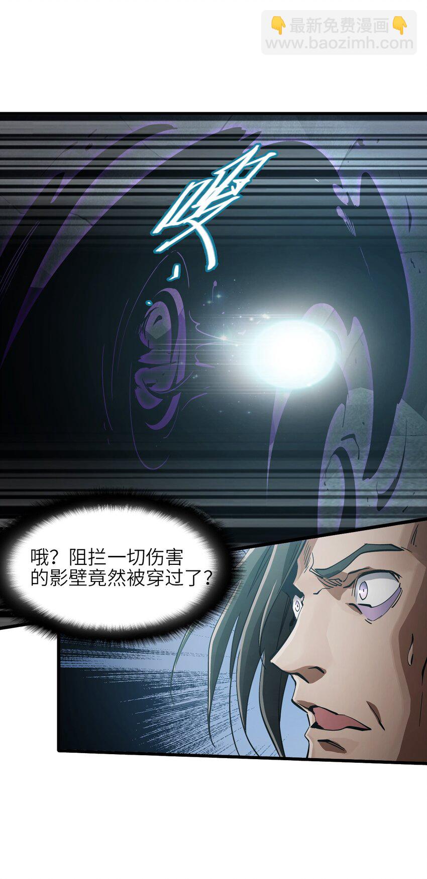 02 第二话 热量(1/2)-第2话