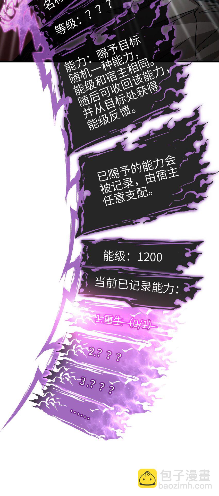 02 第二话 热量(1/2)-第2话