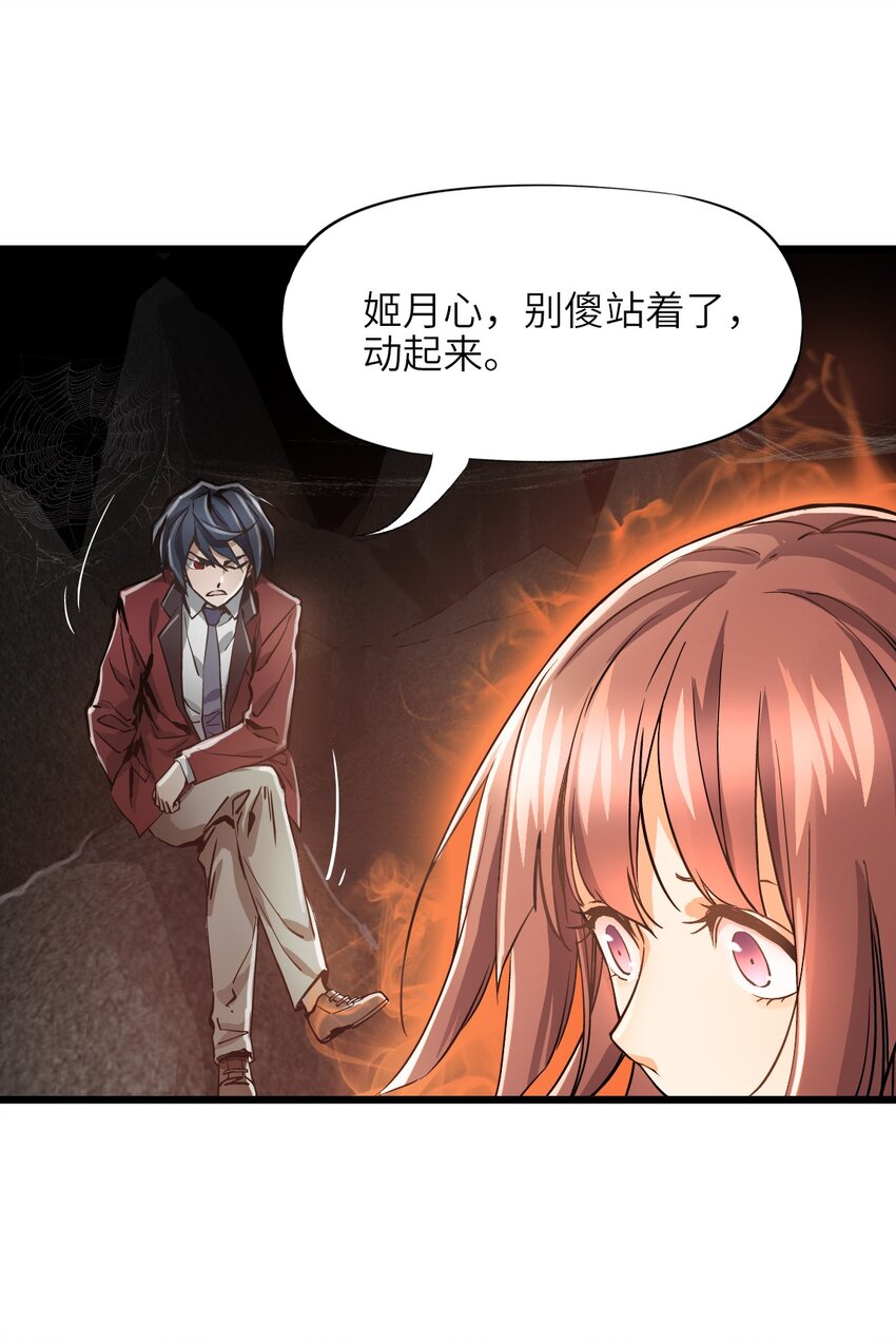 02 第二话 热量(1/2)-第2话