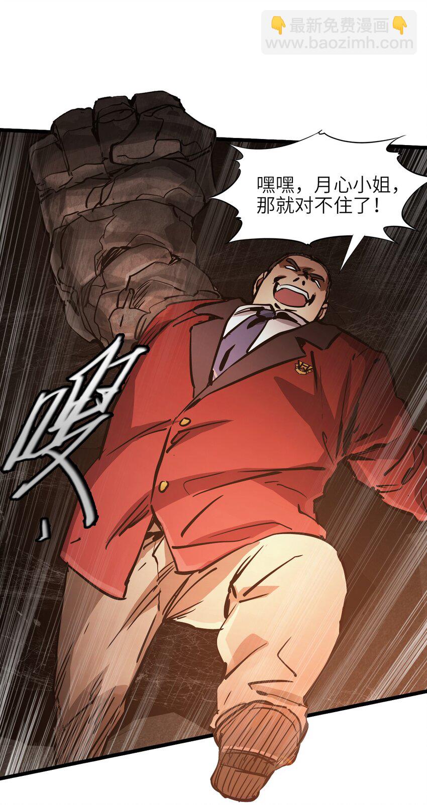 02 第二话 热量(1/2)-第2话