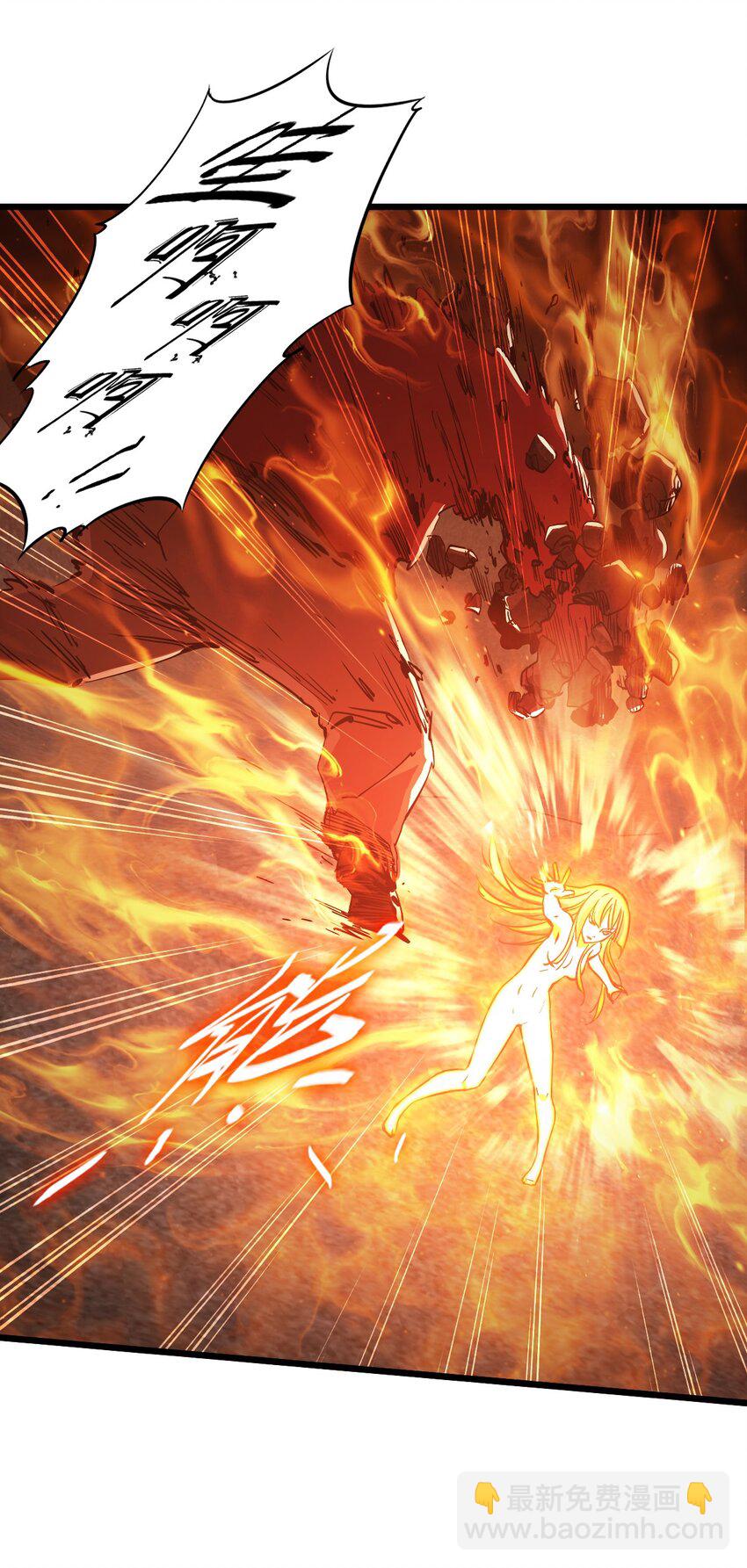 02 第二话 热量(1/2)-第2话