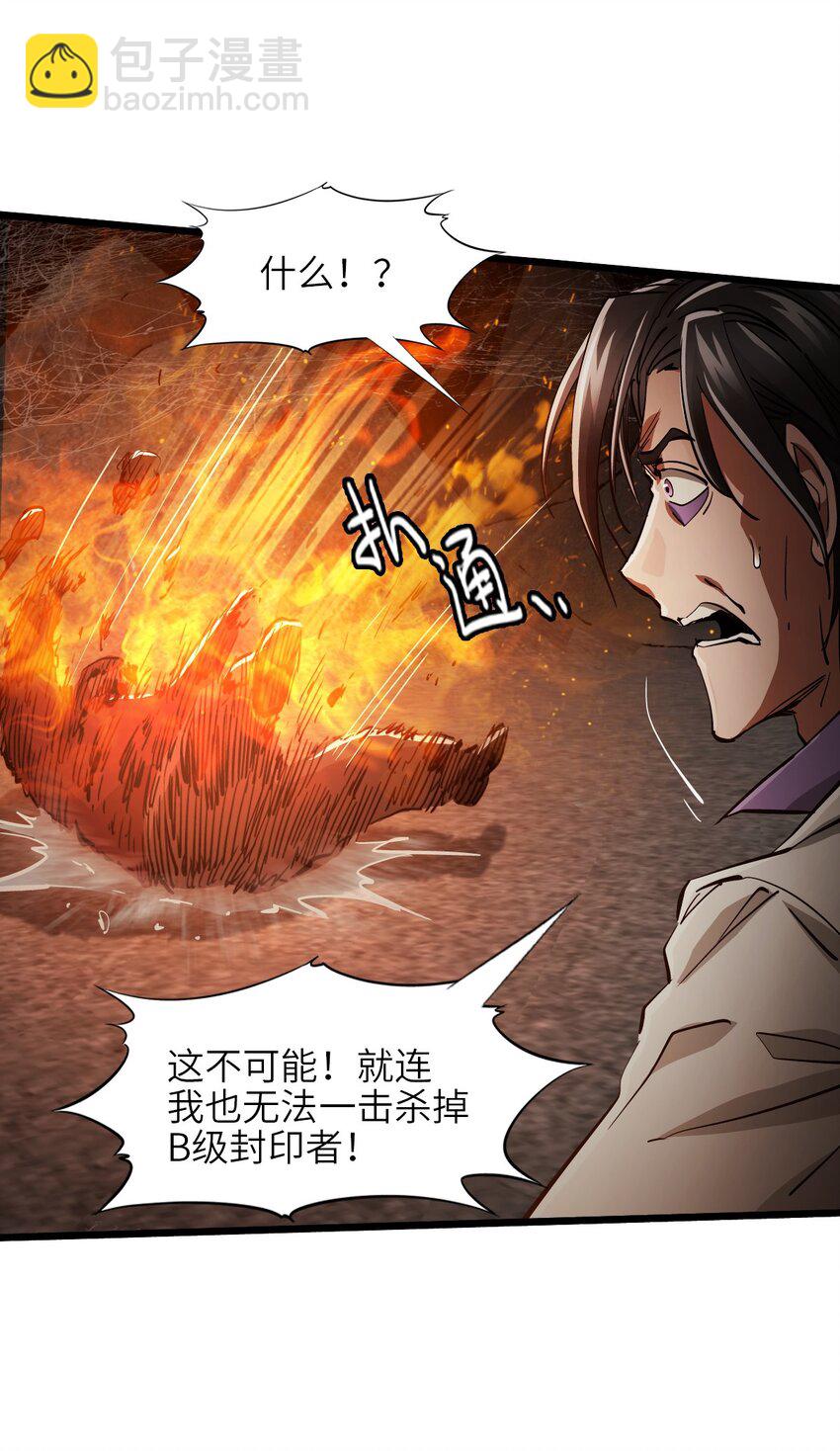 02 第二话 热量(1/2)-第2话