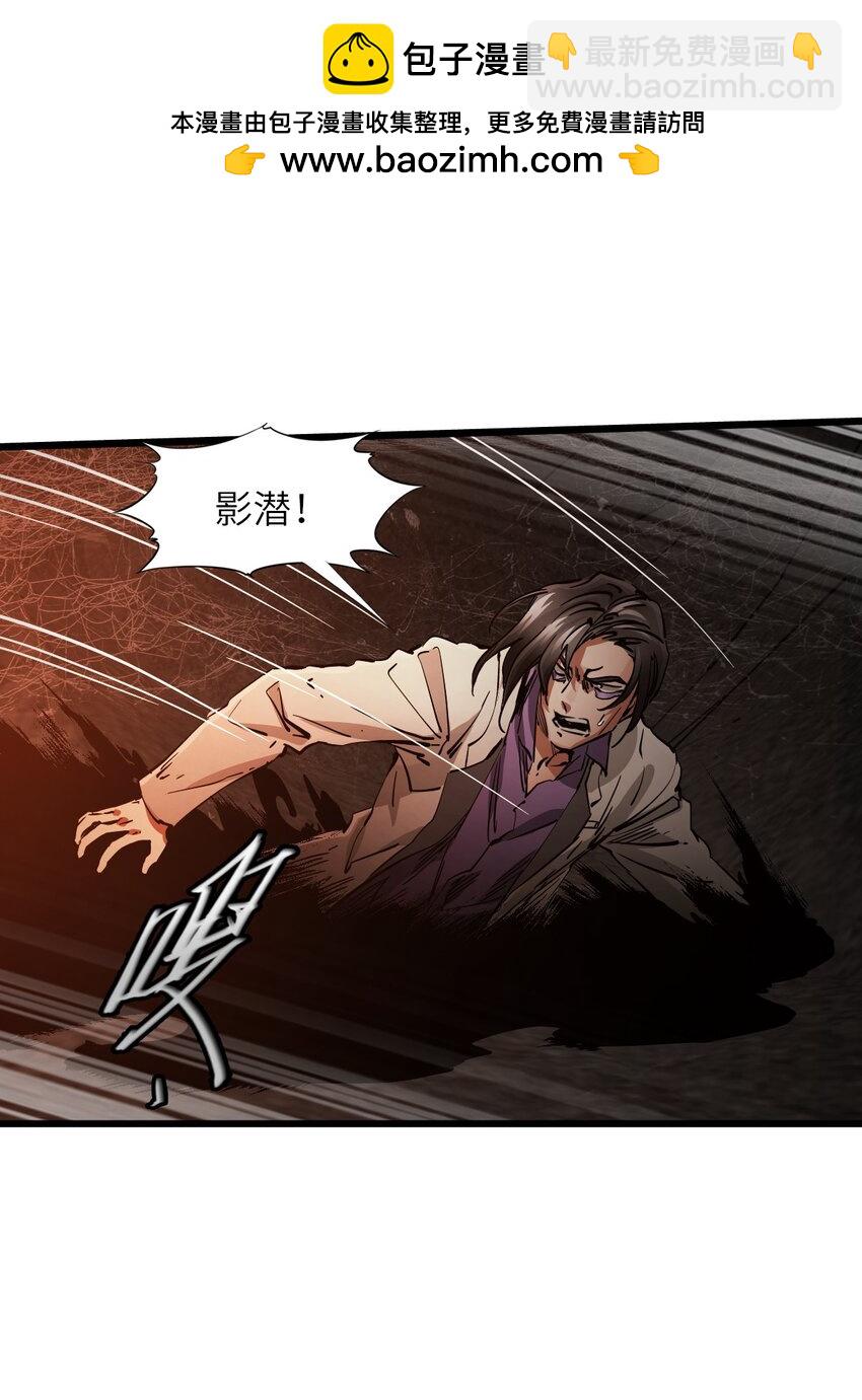 02 第二话 热量(1/2)-第2话