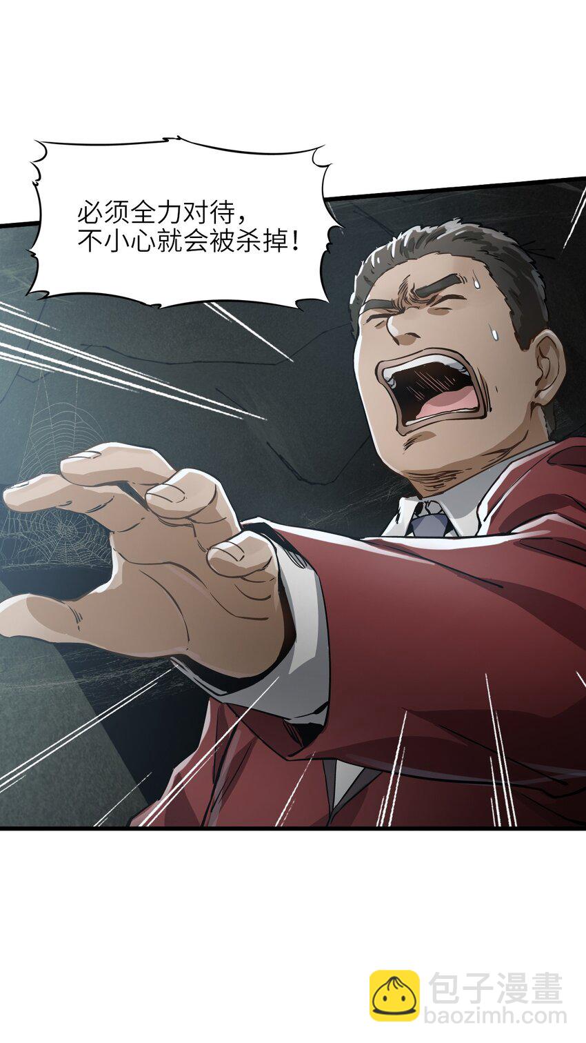 02 第二话 热量(1/2)-第2话