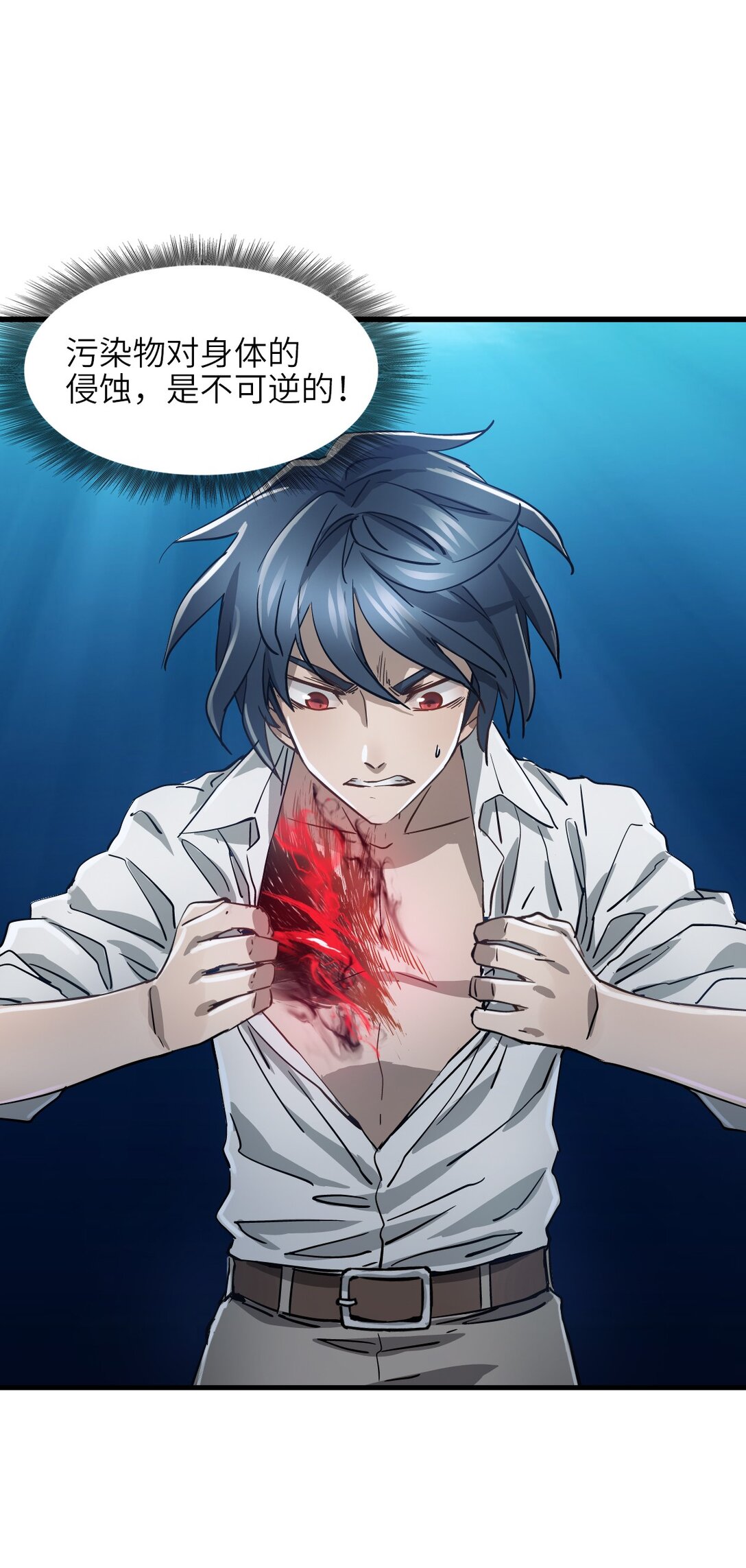 19 下手＆手下(1/2)-第20话