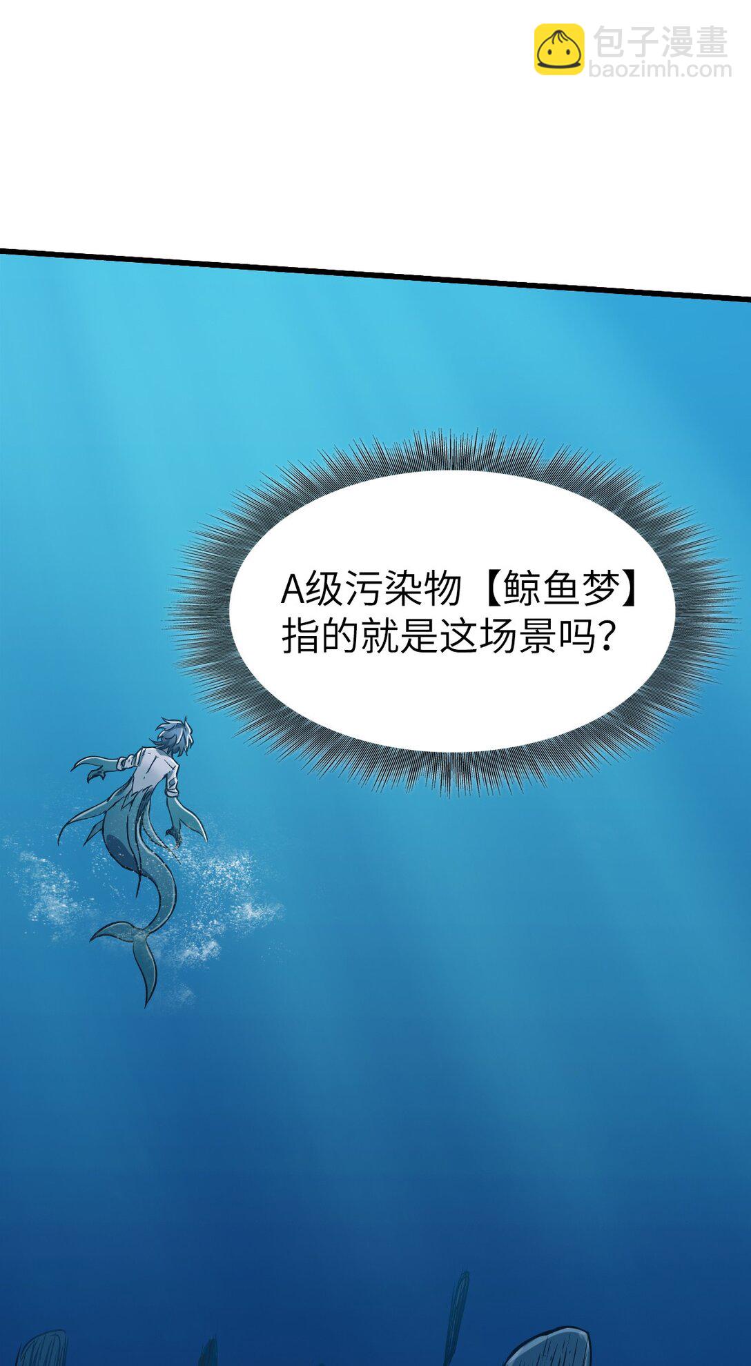 19 下手＆手下(1/2)-第20话