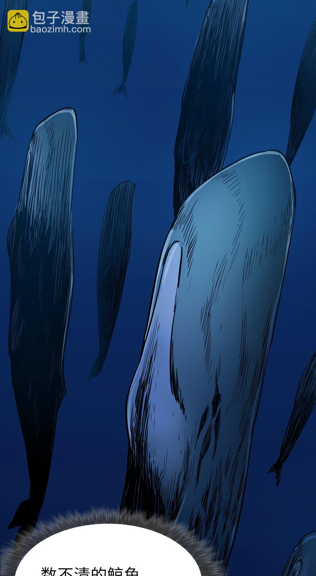 19 下手＆手下(1/2)-第20话