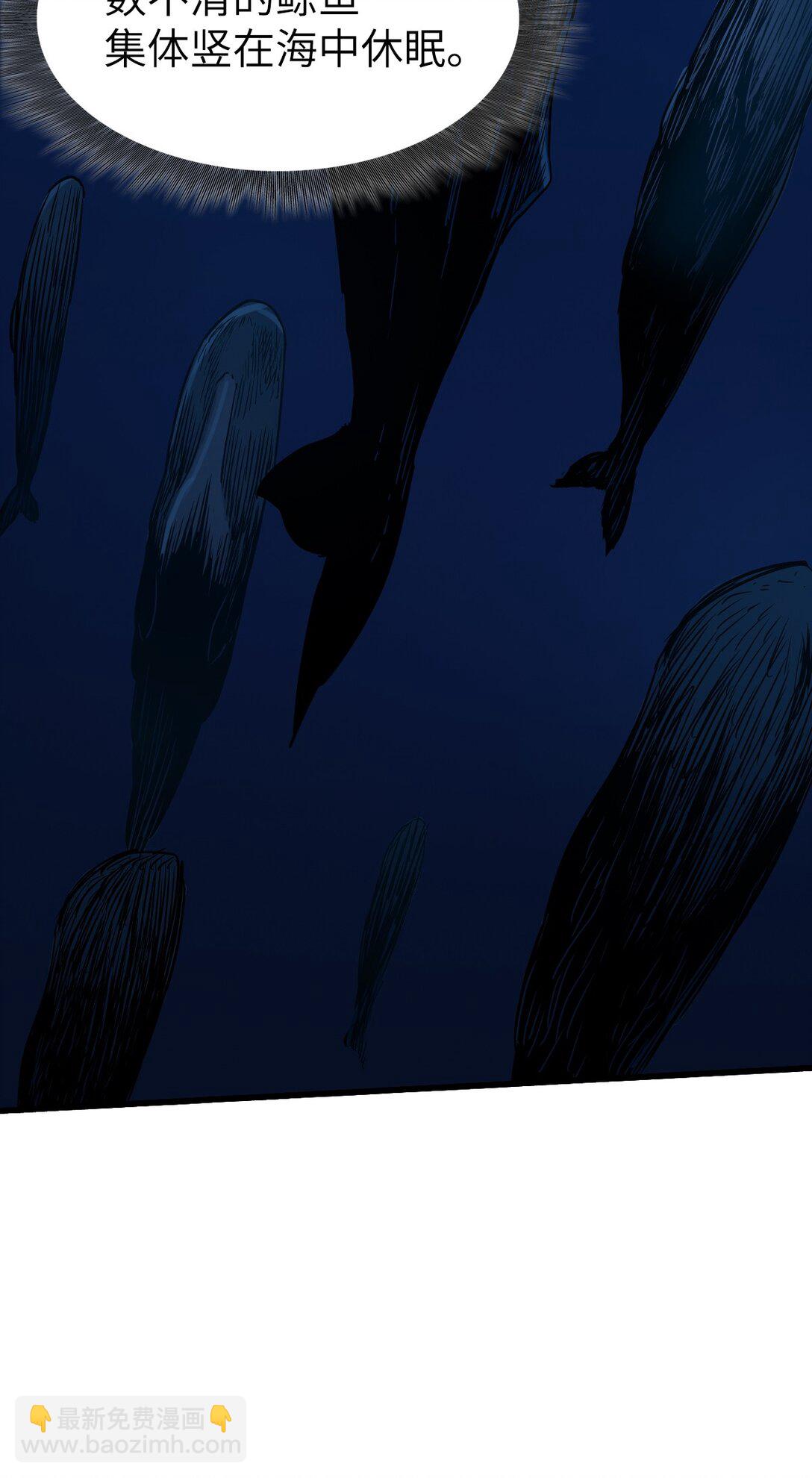 19 下手＆手下(1/2)-第20话