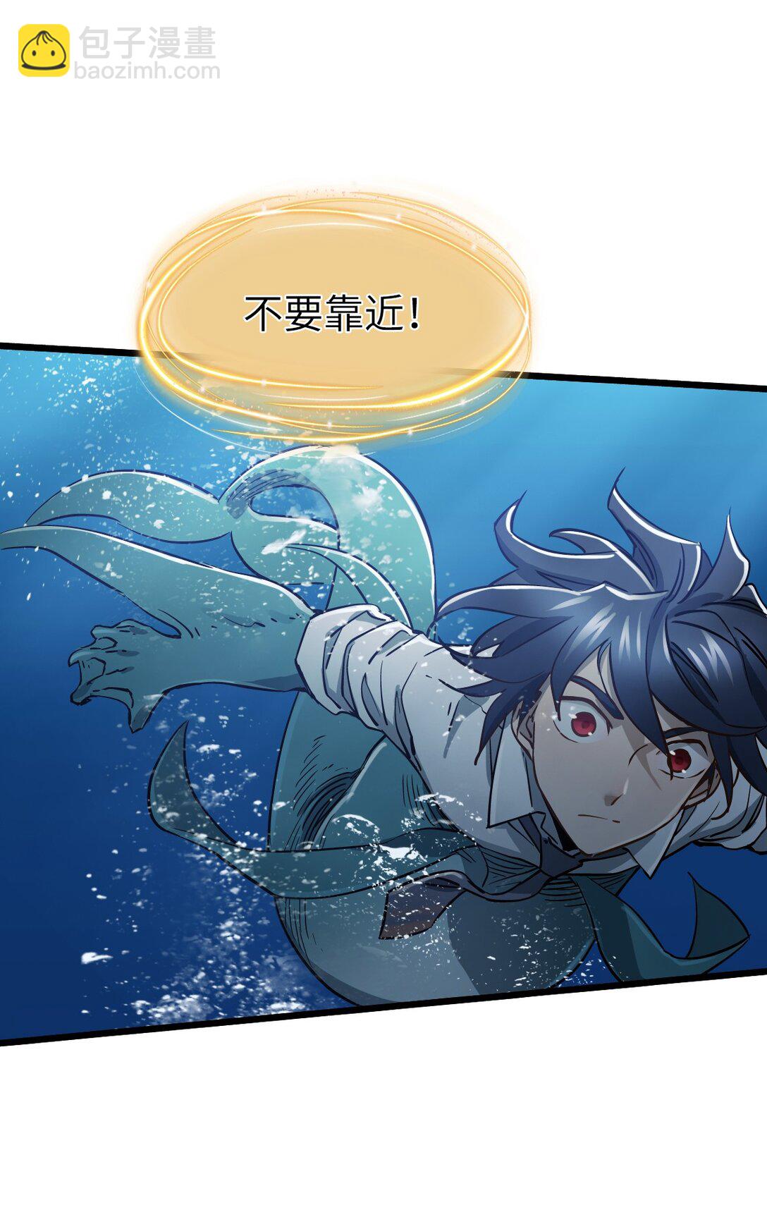 19 下手＆手下(1/2)-第20话