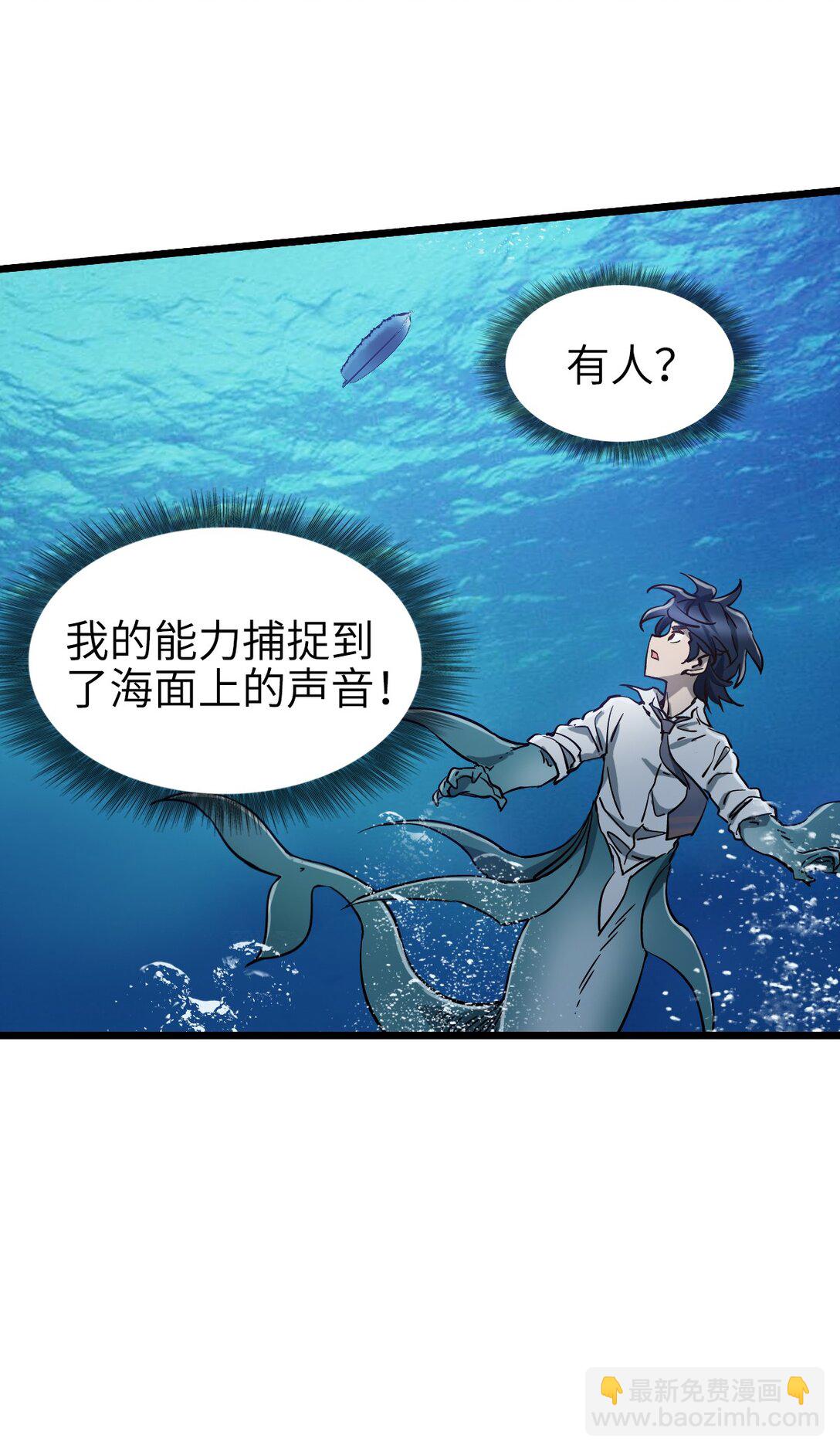 19 下手＆手下(1/2)-第20话