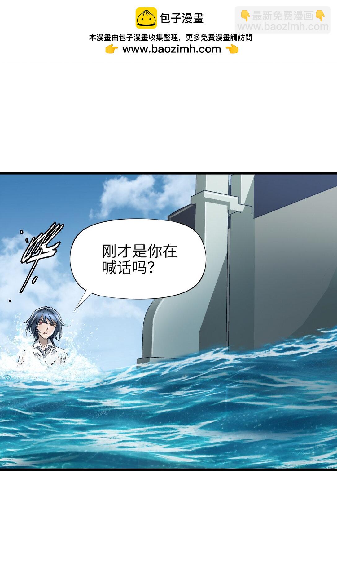 19 下手＆手下(1/2)-第20话