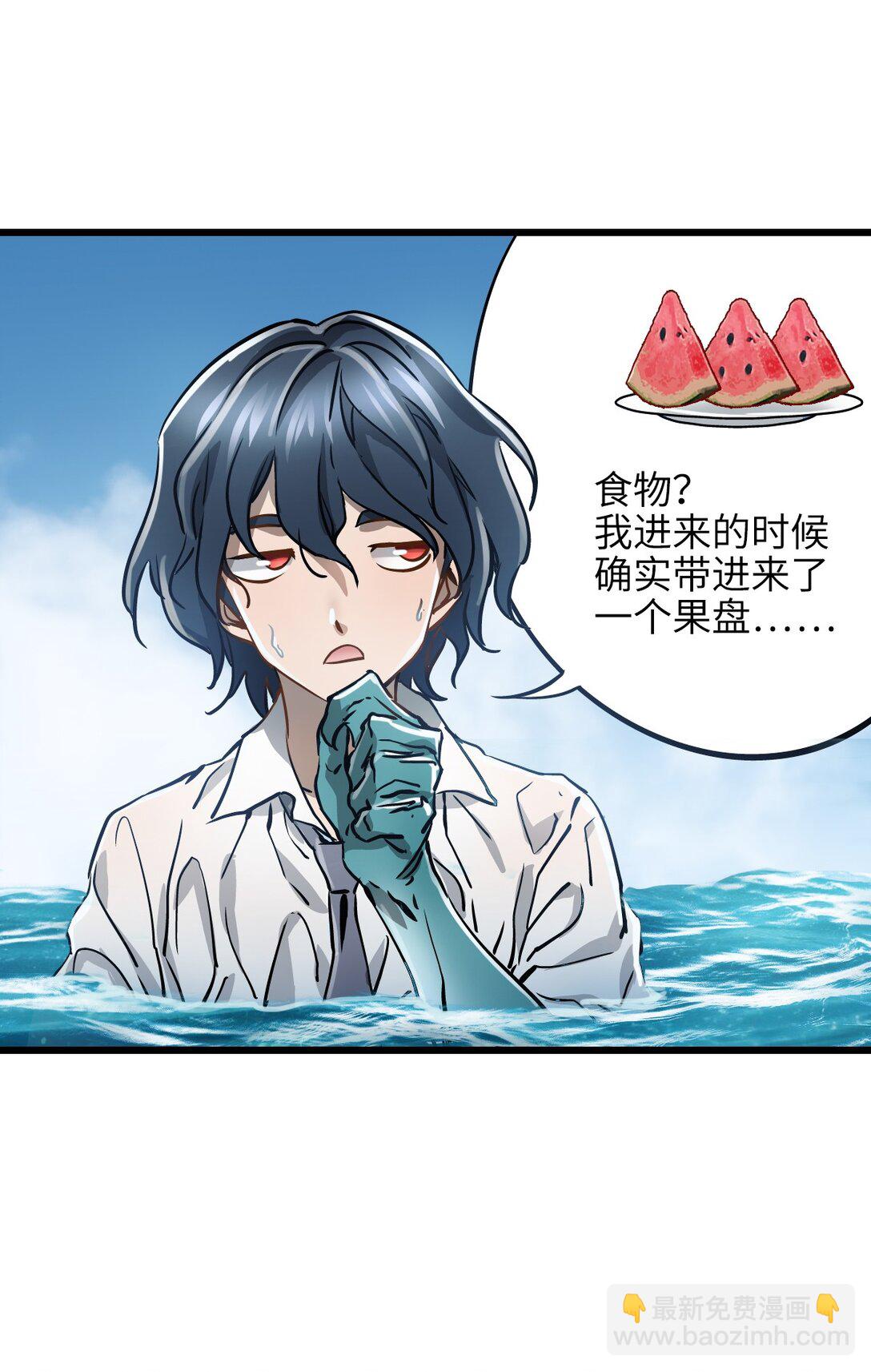 19 下手＆手下(1/2)-第20话