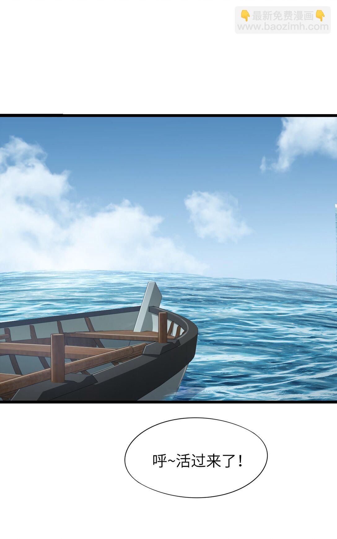 19 下手＆手下(1/2)-第20话