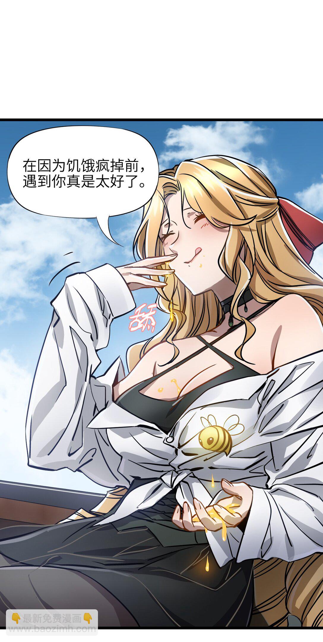 19 下手＆手下(1/2)-第20话