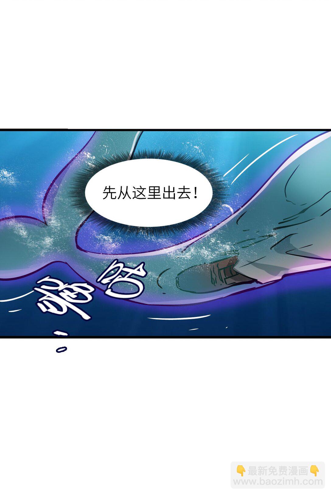 19 下手＆手下(1/2)-第20话