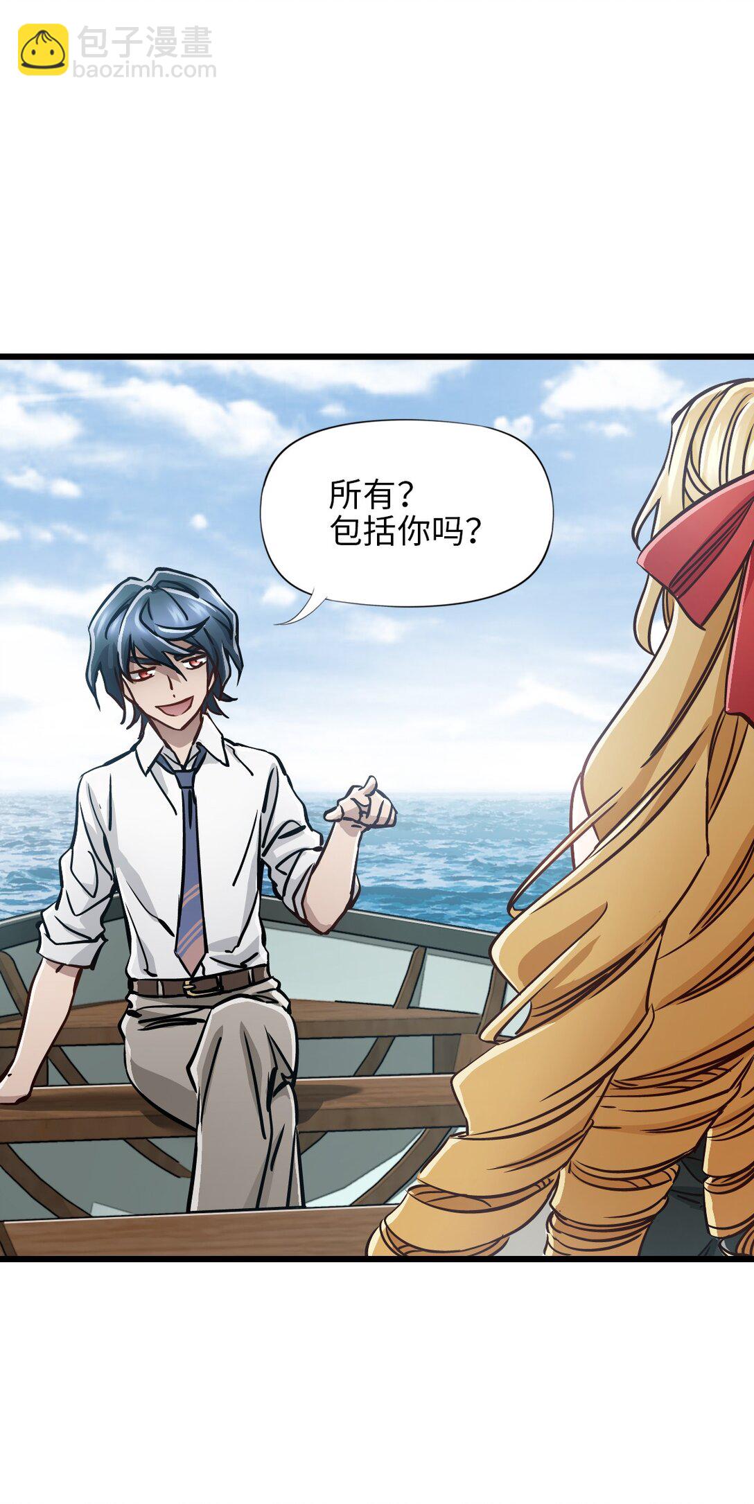 19 下手＆手下(1/2)-第20话