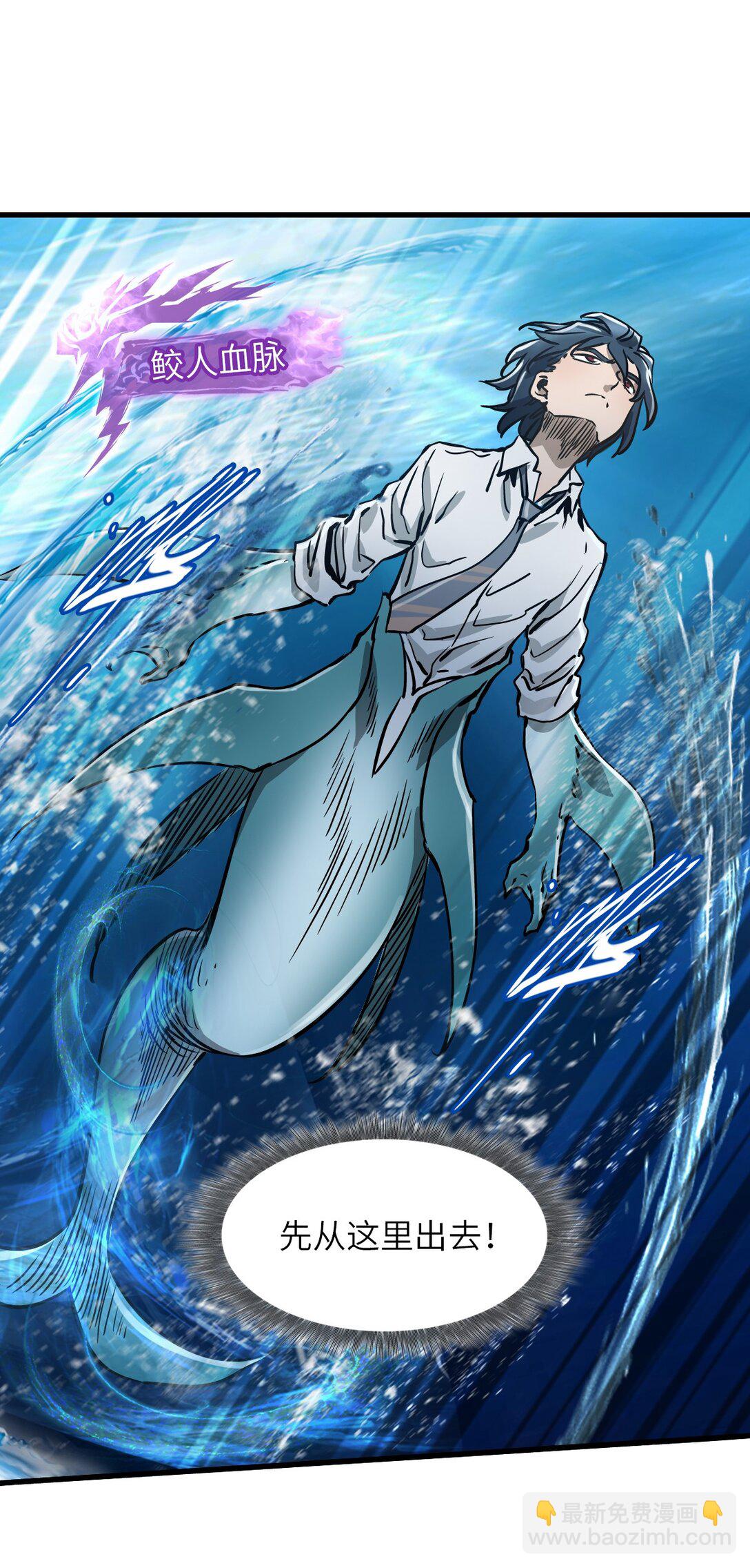 19 下手＆手下(1/2)-第20话