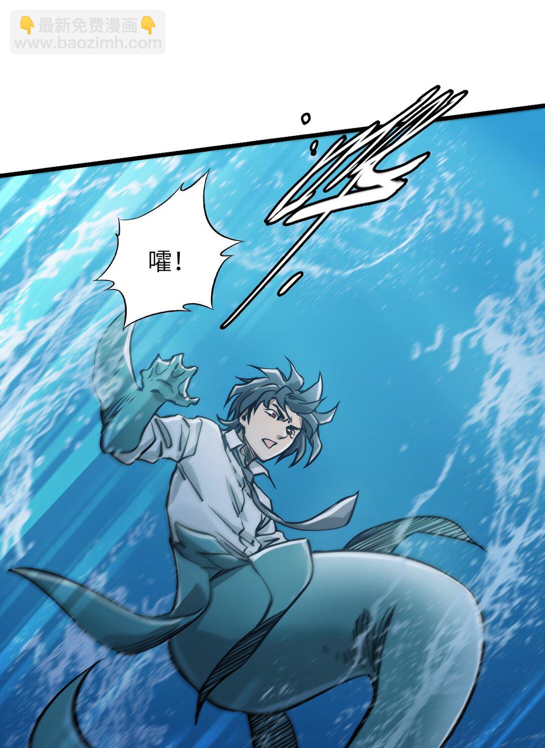 19 下手＆手下(1/2)-第20话