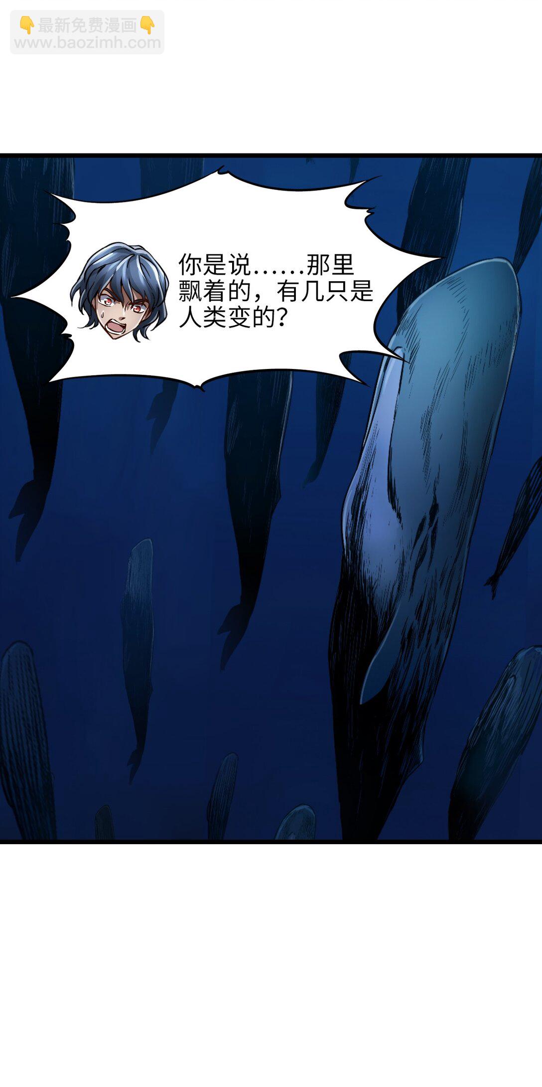 神賜之手 - 21 替換完成(1/2) - 4
