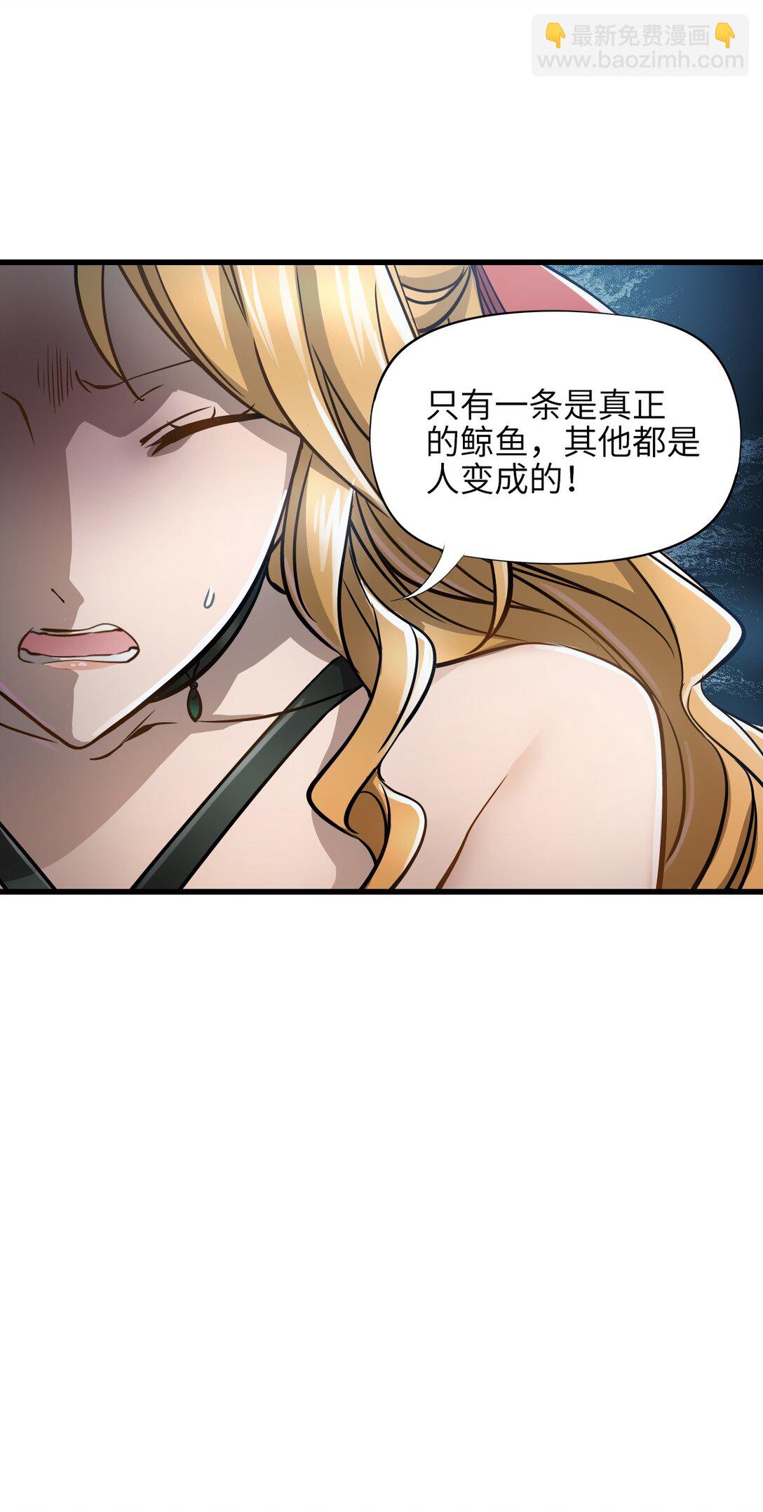 神賜之手 - 21 替換完成(1/2) - 5