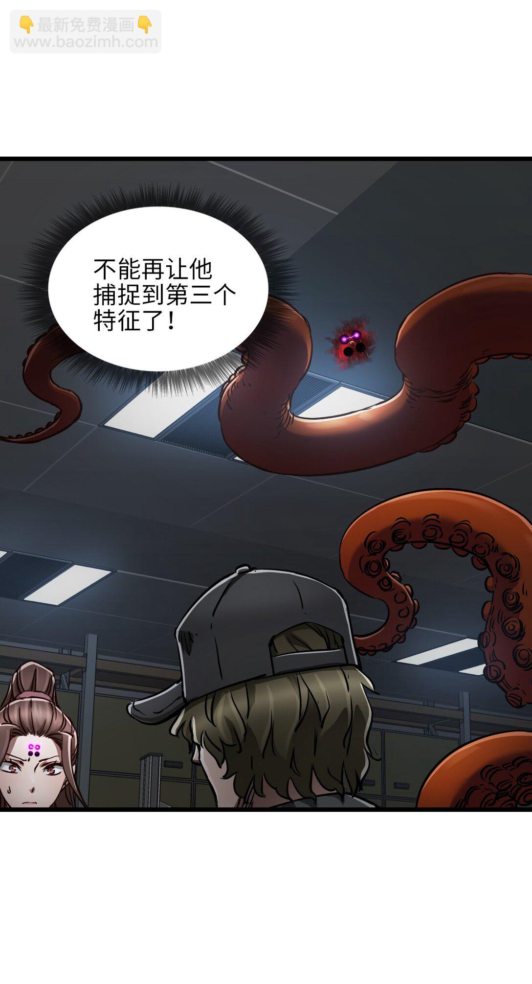 24 是我赢了(1/2)-第26话