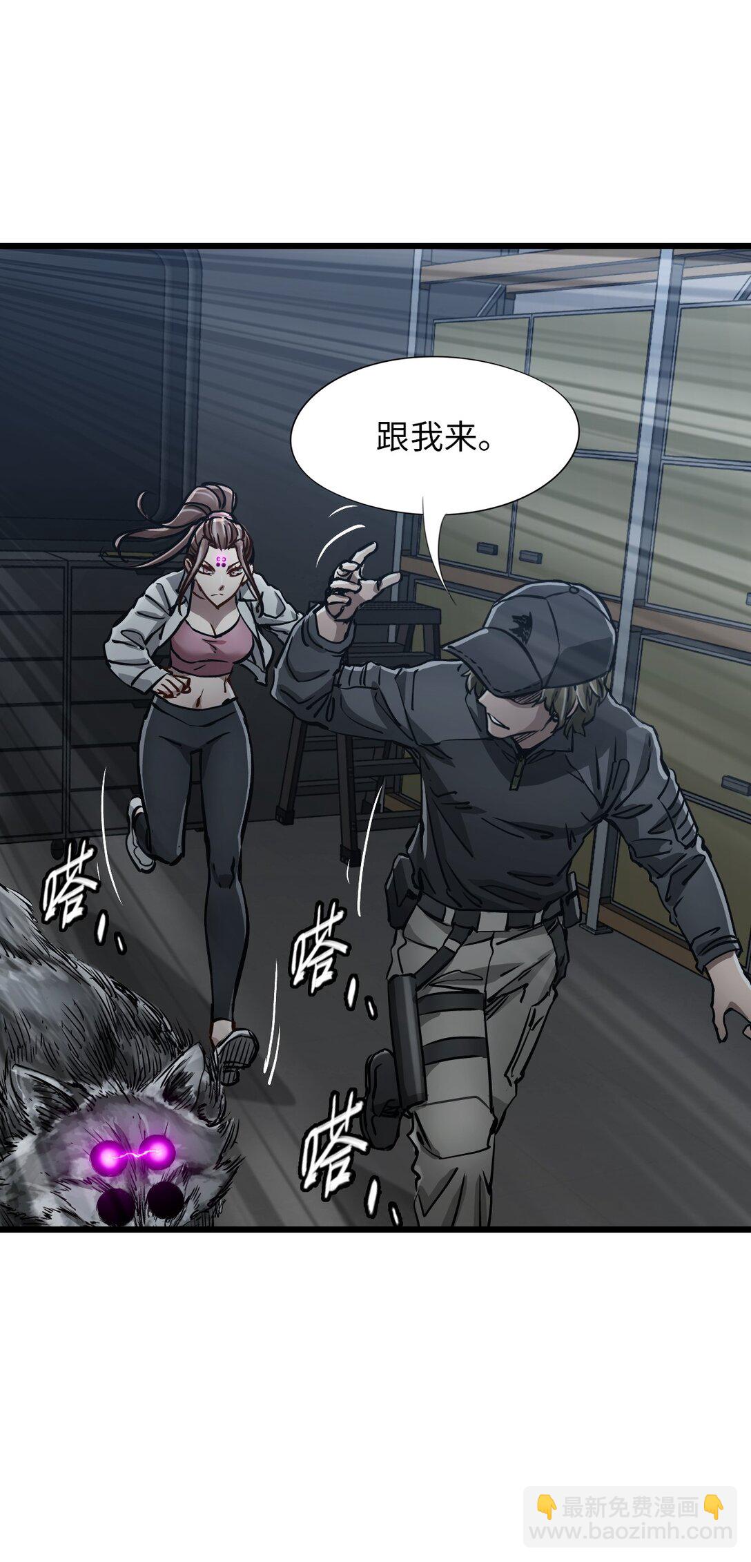 24 是我赢了(1/2)-第26话