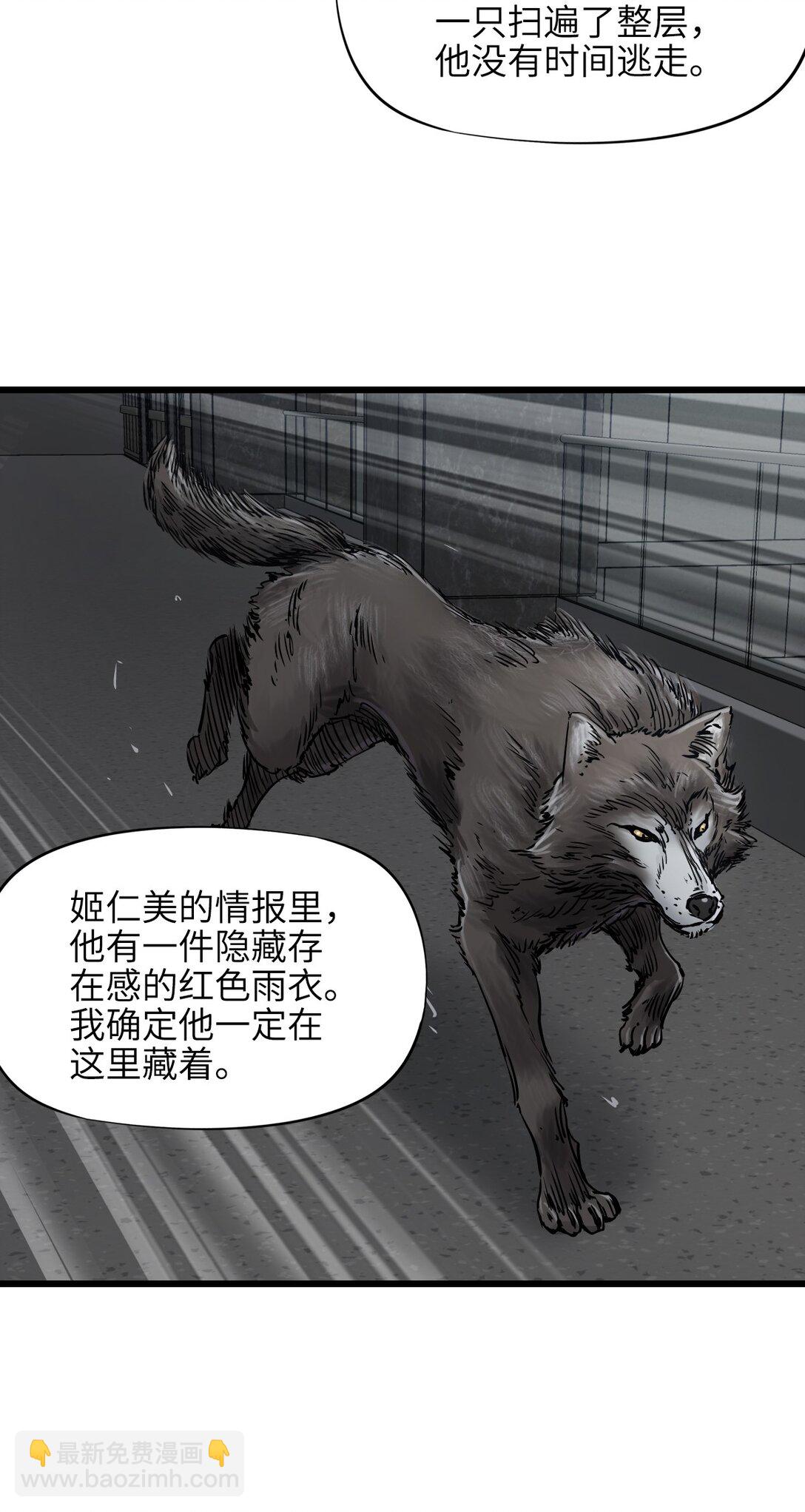 24 是我赢了(1/2)-第26话