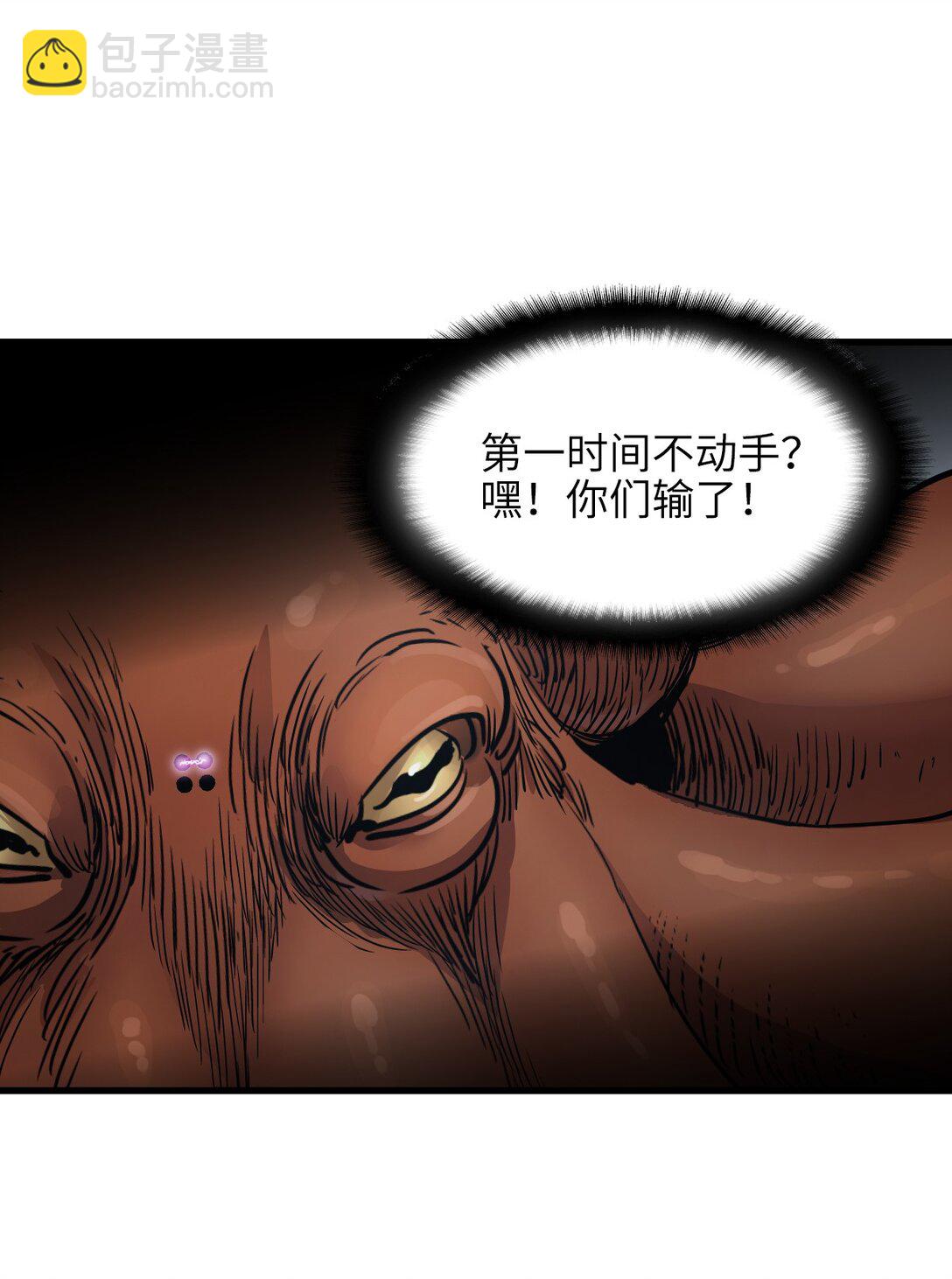 24 是我赢了(1/2)-第26话