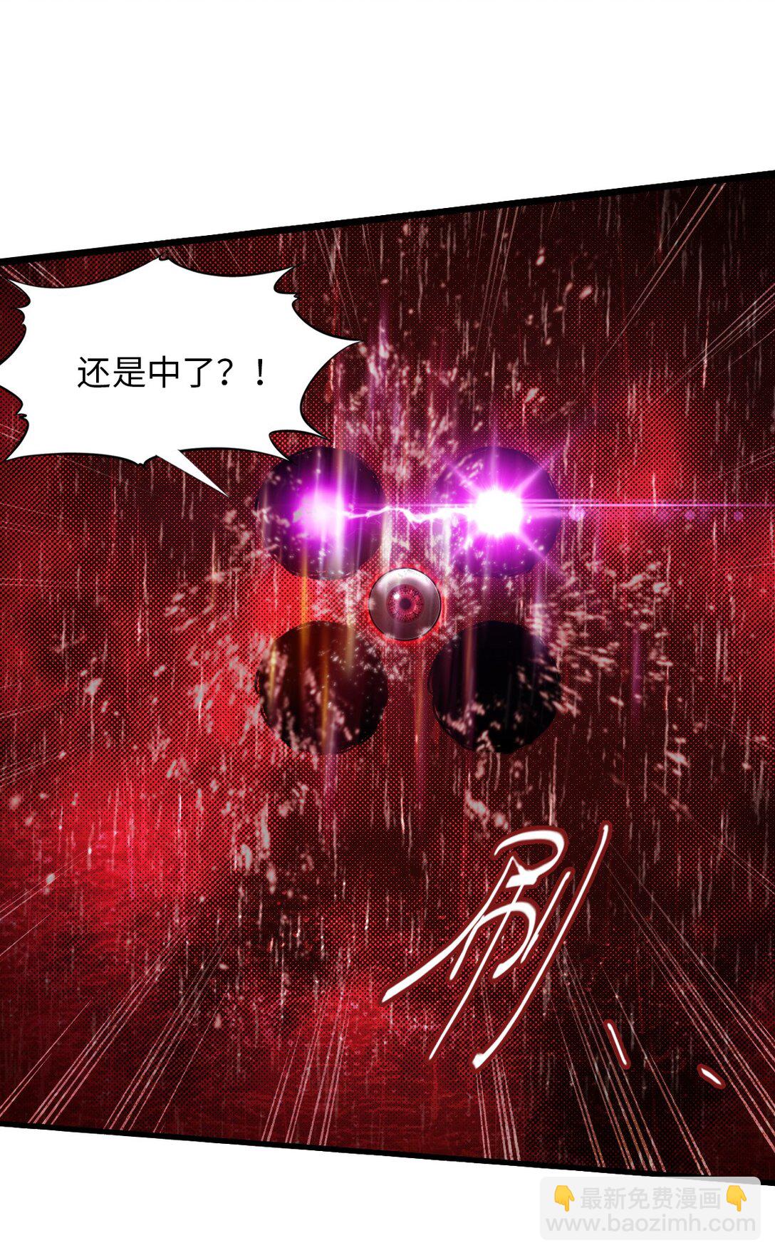 24 是我赢了(1/2)-第26话