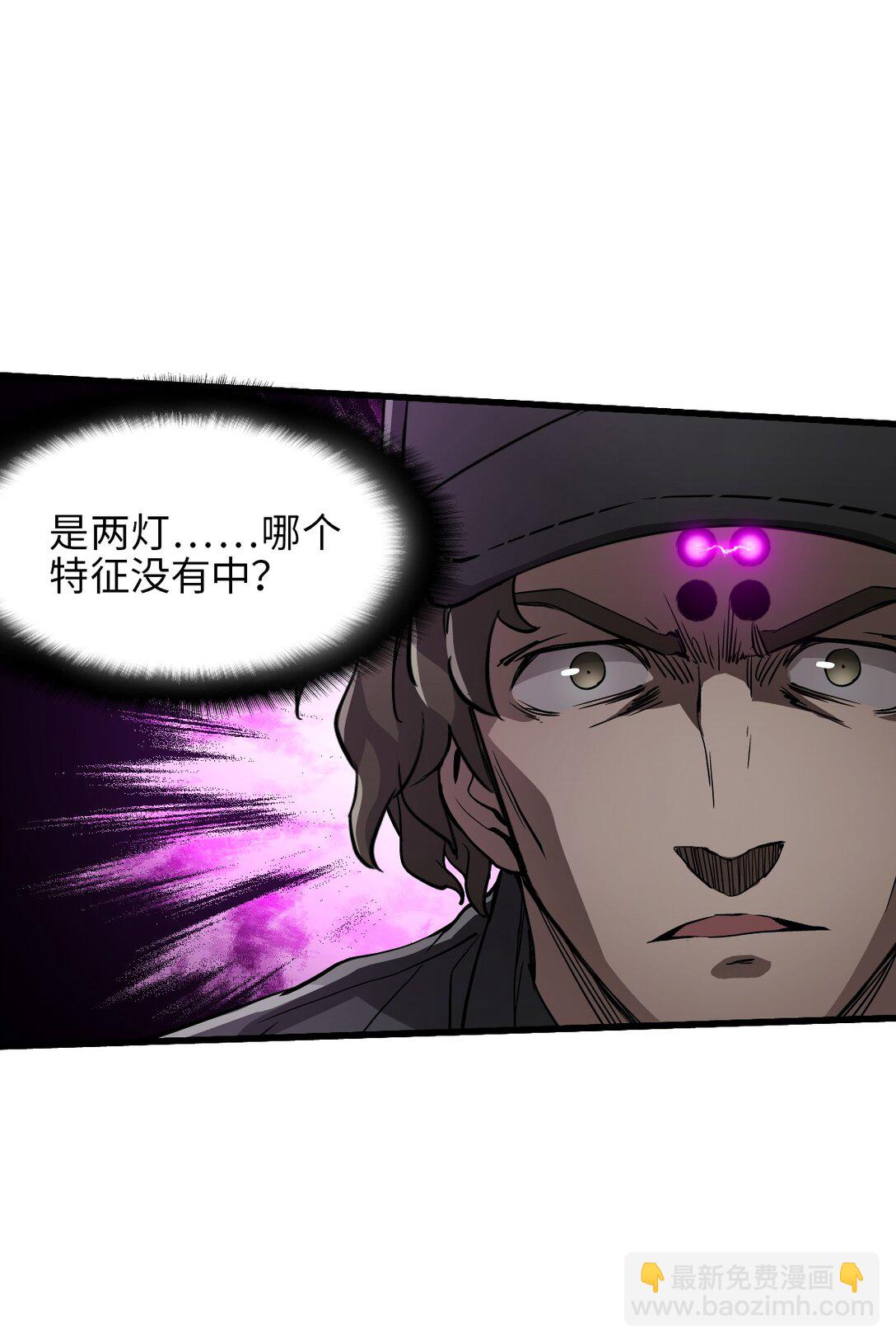 24 是我赢了(1/2)-第26话