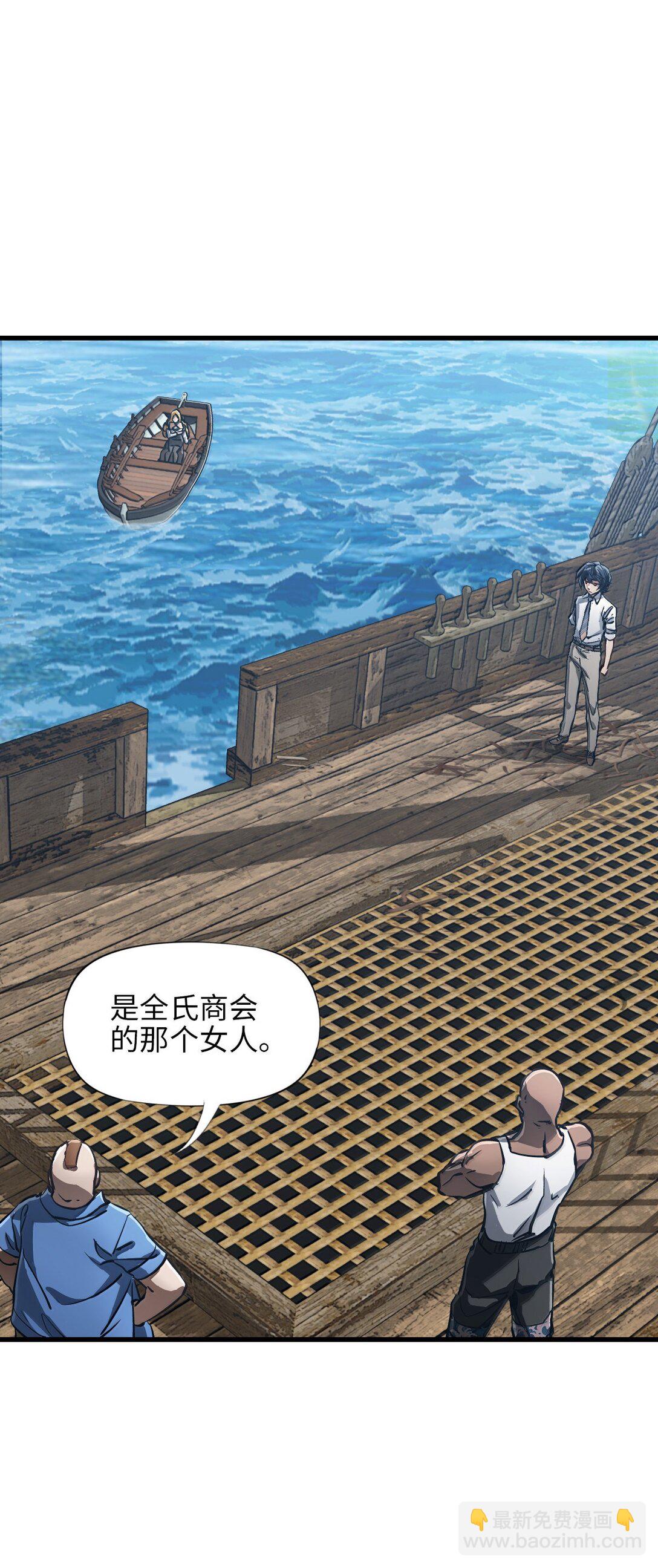 26 开战(1/2)-第28话